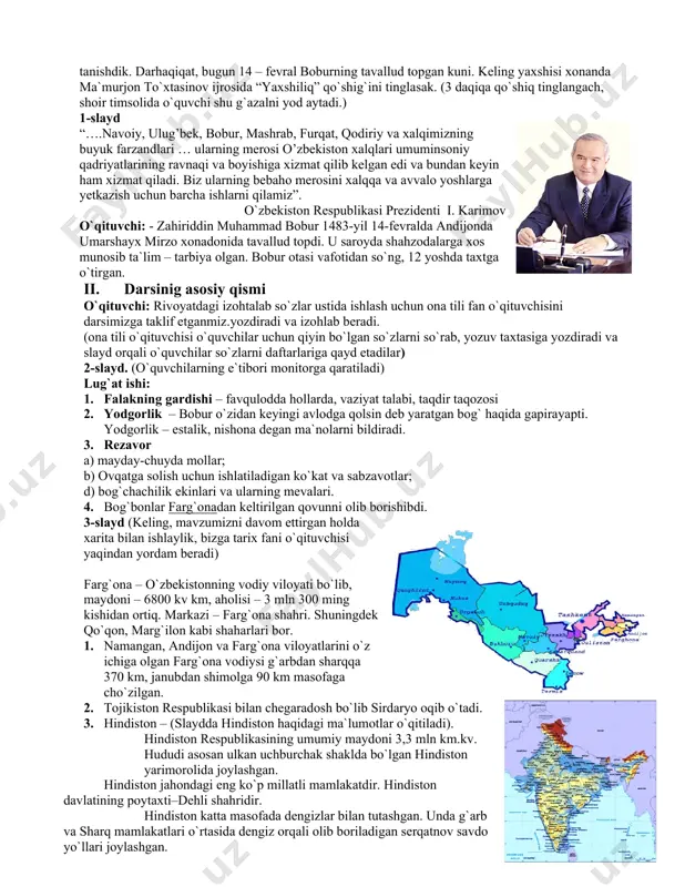 g`azalni yod aytadi.) 1-slayd “….navoiy, ulug’bek, bobur, mashrab, furqat, qodiriy va xalqimizning buyuk farzandlari … ularning merosi o’zbekiston xalqlari umuminsoniy qadriyatlarining ravnaqi va boyishiga xizmat qilib kelgan edi va bundan keyin ham xizmat qiladi. biz ularning bebaho merosini xalqqa va avvalo yoshlarga yetkazish uchun barcha ishlarni qilamiz”. o`zbekiston respublikasi prezidenti i. karimov o`qituvchi: - zahiriddin muhammad bobur 1483-yil 14-fevralda andijonda umarshayx mirzo xonadonida tavallud topdi. u saroyda shahzodalarga xos munosib ta`lim – tarbiya olgan. bobur otasi vafotidan so`ng, 12 yoshda taxtga o`tirgan. ii. darsinig asosiy qismi o`qituvchi: rivoyatdagi izohtalab so`zlar ustida ishlash uchun ona tili fan o`qituvchisini darsimizga taklif etganmiz.yozdiradi va izohlab beradi. (ona tili o`qituvchisi o`quvchilar uchun qiyin bo`lgan so`zlarni so`rab, yozuv taxtasiga yozdiradi va slayd orqali o`quvchilar so`zlarni daftarlariga qayd etadilar) 2-slayd. (o`quvchilarning e`tibori monitorga qaratiladi) lug`at ishi: 1. falakning gardishi – favqulodda hollarda, vaziyat talabi, taqdir taqozosi 2. yodgorlik – bobur o`zidan keyingi avlodga qolsin deb yaratgan …