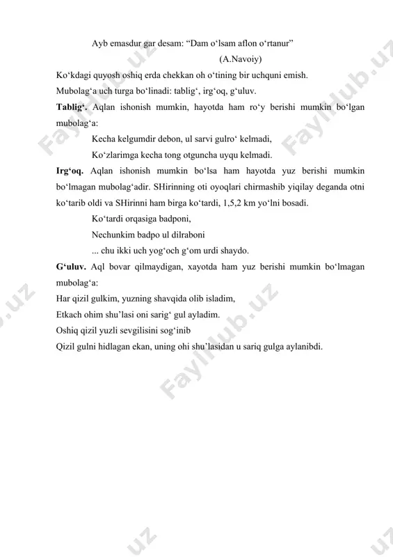 hquni emish. mubolag‘a uch turga bo‘linadi: tablig‘, irg‘oq, g‘uluv. tablig‘. aqlan ishonish mumkin, hayotda ham ro‘y berishi mumkin bo‘lgan mubolag‘a: kecha kelgumdir debon, ul sarvi gulro‘ kelmadi, ko‘zlarimga kecha tong otguncha uyqu kelmadi. irg‘oq. aqlan ishonish mumkin bo‘lsa ham hayotda yuz berishi mumkin bo‘lmagan mubolag‘adir. shirinning oti oyoqlari chirmashib yiqilay deganda otni ko‘tarib oldi va shirinni ham birga ko‘tardi, 1,5,2 km yo‘lni bosadi. ko‘tardi orqasiga badponi, nechunkim badpo ul dilraboni ... chu ikki uch yog‘och g‘om urdi shaydo. g‘uluv. aql bovar qilmaydigan, xayotda ham yuz berishi mumkin bo‘lmagan mubolag‘a: har qizil gulkim, yuzning shavqida olib isladim, etkach ohim shu’lasi oni sarig‘ gul ayladim. oshiq qizil yuzli sevgilisini sog‘inib qizil gulni hidlagan ekan, uning ohi shu’lasidan u sariq gulga aylanibdi. adabiyotlar 1. v. a. vaхrоmееv, musiqaning elеmеntar nazariyasi, tоshkеnt – “o`qituvchi” 1980 yil. 2. t. sоlоmоnоva, o`zbеk musiqasi tariхi., tоshkеnt – “o`qituvchi” 1981 yil. 3. i. akbarоv., musiqa lug`ati, tоshkеnt – …