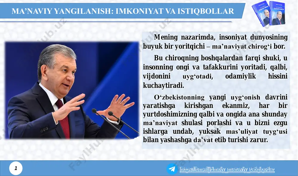 da. ayniqsa yoshlar tarbiyasida jamoatchilikning roli susayib borayotgani barchamizni tashvishga solishi lozim. ma’naviyatimiz uchun eng katta xavf – bu aksariyat odamlarimizdagi loqaydlik va beparvolik kuchayib borayotganida, desak, bu ham ayni haqiqat. https://t.me/ijtimoiy_manaviy_tadqiqotlar 5 https://t.me/ijtimoiy_manaviy_tadqiqotlar ma’naviy yangilanish: imkoniyat va istiqbollar uzliksiz ta’lim tizimida ma’naviy tarbiya asoslarini kuchaytirish lozim va bunda o‘sib kelayotgan avlodning yosh xususiyatlari va intilishlarini hisobga olish zarur. milliy ma’naviyatimizni rivojlantirish, uni xalqimiz, ayniqsa, yoshlarimiz hayotiga singdirishda ijtimoiy-gumanitar fanlar tizimining ahamiyati katta. afsuski, hozirgi vaqtda bu fanlar rivoji, ular munosib ilmiy-amaliy va ta’lim- tarbiyaviy tizimini yangilash va optimallashtirish jarayoni zamondan ortda qolmoqda. https://t.me/ijtimoiy_manaviy_tadqiqotlar 6 https://t.me/ijtimoiy_manaviy_tadqiqotlar ma’naviy yangilanish: imkoniyat va istiqbollar targ‘ibotning ilmiy asoslangan zamonaviy texnologiyalari va yangi shakllarini, tahdidlarga qarshi samarali kurash usullarini ishlab chiqadigan vaqt keldi, deb hisoblayman. takror aytaman: ilmga asoslanmagan sohaning kelajagi bo‘lmaydi. shu munosabat bilan mamlakatimizning keyingi davriga mo‘ljallangan taraqqiyot strategiyasida albatta ma’naviy-ma’rifiy islohotlarga alohida bo‘lim ajratilishi darkor, deb hisoblayman. https://t.me/ijtimoiy_manaviy_tadqiqotlar 7 https://t.me/ijtimoiy_manaviy_tadqiqotlar ma’naviy yangilanish: …