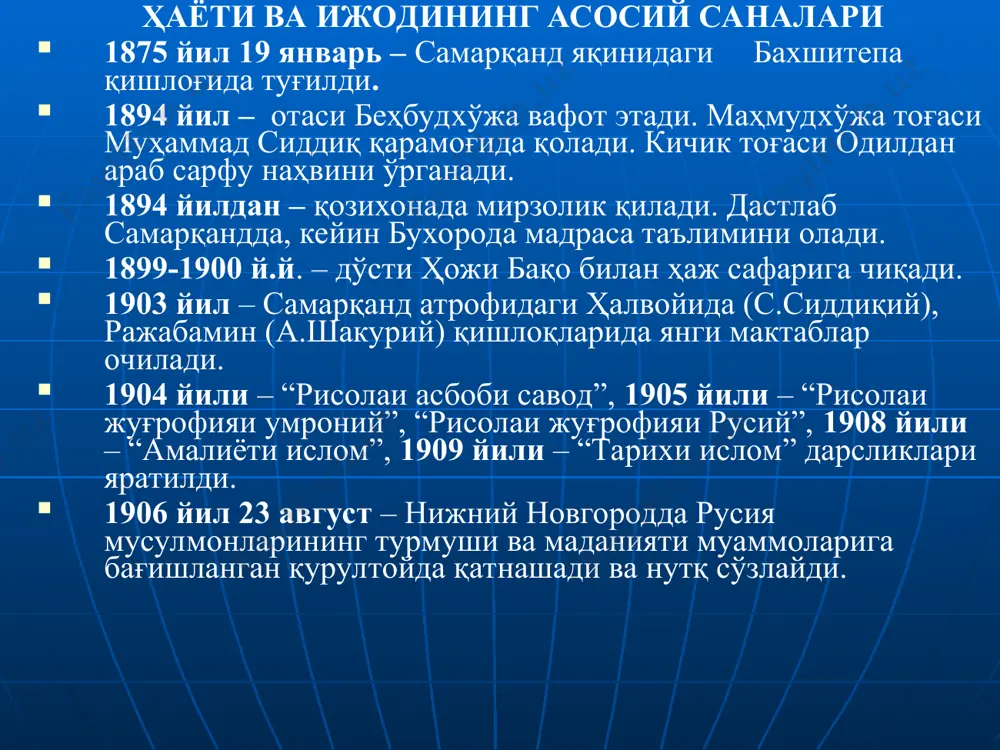 а халойиқ... неча аслу асосға бўлунган”и, “бу сиёсий фирқаларни(нг) ҳар бириға ҳар бир мазҳаб ва дин аҳлидан қўшулган”и ҳақида фикр юритар экан, тўрт сиёсий партия фаолиятига баҳо беради. улар: 1. буйрўкратияи мустабид фирқаси. 2. кадет машрута фирқаси. 3.социал-демократически (иштирокиюни оммавиюн) фирқаси. 4. русия мусулмонлари иттифоқи. “буйрўкратияи мустабид” фирқаси, беҳбудийнинг таъкидлашича: “эски тарз ҳукумат давомини хоҳлайдур” (146). давлат бошқарувининг идораи мустақалла турини ёқловчи бу фирқа фаолияти туркистонликлар учун зарарли. бинобарин, бу фирқанинг йўли амалга ошса, “...биз ва бизға ўхшашлар таназзул қилуб, оҳисталик ила фирқаси, тоифаси, ватани хор ва хароб бўлуб, батадриж йўқ бўлмоқ хавфи вордур ... алъон биз — туркистонийлар шу ҳол мақдамасиғамиз. кадет машрута фирқаси беҳбудий фикрича, ўрта фирқадир. ҳеч қандай масалада ифротга бормайди, яъни ҳаддидан ошмайди. шунингдек, тафритга — сустликка ҳам йўл қўймайди, “...соғ ила сўл васатиға, ҳар бир фикр ва матлабни(нг) авсати ва марказиға бирлашган бир ҳизби мутавассит”дур (148). яъни бу фирқа ўнгга ҳам, сўлга ҳам оғмайди, ҳар …