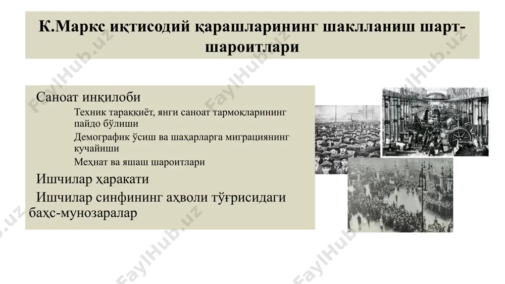 k. маркснинг иқтисодий назарияси - Page 5
