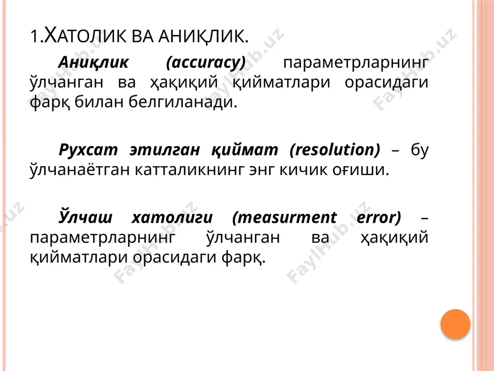 н ва қайд этиладиган энг кичик қиймати. чизиқлилик (linearity) – аналитик аниқланмайди, датчикнинг тавсифидан аниқланади. агар датчик тавсифи эгри чизиқдан тўғри чизиққа яқинроқ бўлса, у ҳолда чизиқлилик юқори дейилади. статик кучайтириш (static gain) ёки ўзгармас ток бўйича кучайтириш (direct current gain) – датчикнинг жуда паст частоталардаги кучайтириш коэффициенти. коэффициентнинг катталиги ўлчаш қурилмасининг сезгирлиги катта бўлишига тўғри келади. дрейф (drift) ўлчанаётган катталик узоқ вақт давомида ўзгармасдан қолганида, датчик кўрсатишининг оғиши билан белгиланади. датчик дрейфини кириш сигналининг нол, максимал ва маълум оралиқ қийматида аниқлаш мумкин. датчикнинг ишчи диапазони (operating range) кириш ёки чиқиш катталикларининг рухсат этилган қуйи ва юқори чегаралари билан аниқланади. такрорланиш (repeatability) бир хил шароитларда ўлчанаётган катталикларнинг берилган қийматларида бир қанча кетма-кет ўлчашлардаги оғишлар билан тавсиланади. бунда берилган қийматга яқинлашиш ё ошиб ё камайиб боради. такрорланиш ишчи диапазоннинг фоизлари билан аниқланади. қайта тикланувчанлик (reproducibility) такрорланишга ўхшаш, аммо ўлчашлар орасидаги иртервал катта бўлишини талаб этади. 4. ночизиқлиликнинг таъсири. кўпгина датчиклар ночизиқлилик …