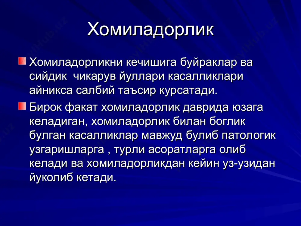 ологик мосланиш жараёнини бузилиши билан тушинтирилади. йулдош тукимасининг ишемияси нормал хомиладорликда ноплацентар трофобластэндометрийга, кейинчалик миометрийга чукур кириб боради ва конуний равишда спирал артерияларни узгаришлари руй беради. бу узгаришлар куйидагилардан иборат: мушак ва эластик каватлар парчаланади, уларнинг урнида фибриноид хосил булади.спирал артериялар 10-15 марта катталашади, мушак каватининг булмаслиги томирни харакатга келтирувчи агентларни томирга таъсир курсатишига бефарк килиб куяди (кон оркали келувчи). кайд этилган узгаришлар хомила- дорликни нормал кечиши учун зарур хисобланади. шунинг учун уларни физиологик ёки гестацион узгариш- лар дейилади. ерн-гестозларда спирал артерияларда трофобластни миометрийга инвазияси кузатил- майди. спирал артериялар сатхи (диаметри) торлигича колади ва плацента кон етишмовчилигини сезади. бу холат нимага боглик эканлиги хозирча маълум эмас. ишемияланган плацента прессор моддалар ажратади, бунинг окибатида хомиладор аёлда артериал кон босим ортади. бу узгаришлар компенсатор характерга эга булиб, агар гипотензив терапия утказилса аёлни ахволи яхшиланади ва аксинча хомилада кескин узгаришлар (гипоксия) ривожланади. ерн гестозларни клиникаси ерн-гестозларнинг клиник куринишлари куйидагилардан иборат: кучайиб борувчи шишлар, …