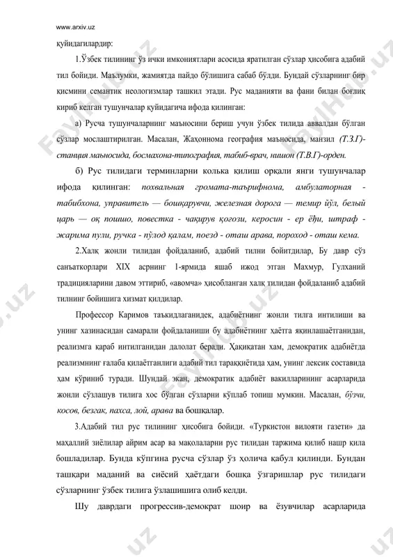 ининг асарларида жонли сўзлашув тилига хос бўлган сўзларни кўплаб топиш мумкин. масалан, бўзчи, косов, безгак, пахса, лой, арава ва бошқалар. 3.адабий тил рус тилининг ҳисобига бойиди. «туркистон вилояти газети» да маҳаллий зиёлилар айрим асар ва мақолаларни рус тилидан таржима қилиб нашр қила бошладилар. бунда кўпгина русча сўзлар ўз ҳолича қабул қилинди. бундан ташқари маданий ва сиёсий ҳаётдаги бошқа ўзгаришлар рус тилидаги сўзларнинг ўзбек тилига ўзлашишига олиб келди. шу даврдаги прогрессив-демократ шоир ва ёзувчилар асарларида «туркистон вилояти газети» саҳифаларида қуйидаги соҳаларга оид русча ва рус тили орқали кирган сўзлар қўлланган: 1. ижтимоий-сиёсий, ҳарбий-полиция режими билан боғлиқ бўлган сўзлар: уезд, волость, дума, пристав, консул, солдат, торьма, штраф, генирал, губернатор. 2. транспортга оид сўзлар: поезд, вагон, коляска, вокзал, станция. 3. почта ва телеграф билан боғлиқ бўлган сўзлар: почта, телеграф, адрес, марка, конверт. 4. саноат ва молия ишлари билан боғлиқ сўзлар: завод, фабрика, купец, магазин, банк, венсель. 5. фан ва маданият билан боғлиқ сўзлар: …