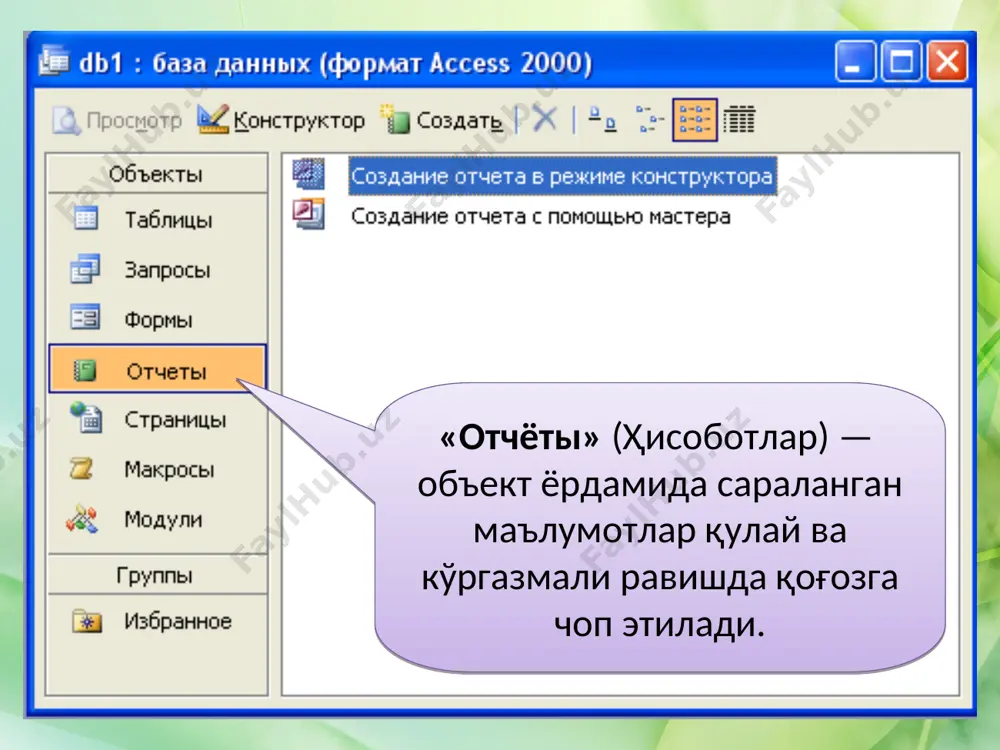 microsoft access - Page 5