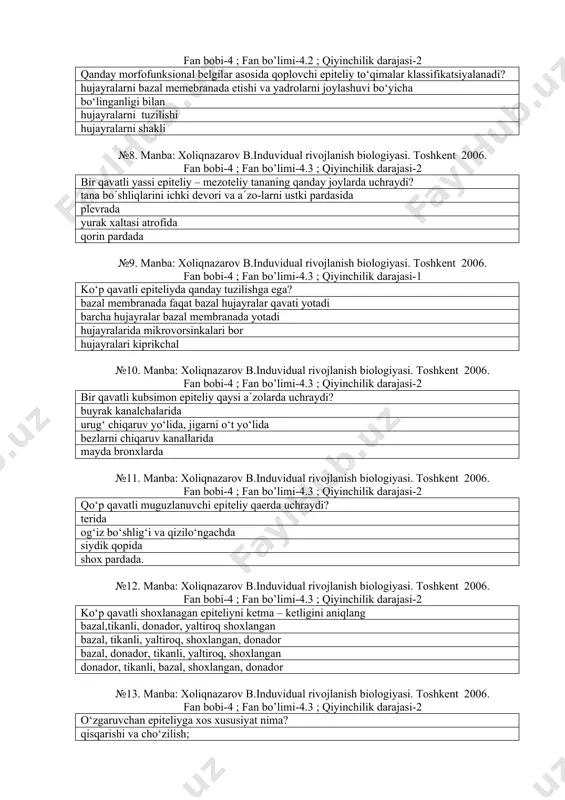 anada etishi va yadrolarni joylashuvi bo‘yicha bo‘linganligi bilan hujayralarni tuzilishi hujayralarni shakli №8. manba: xoliqnazarov b.induvidual rivojlanish biologiyasi. toshkent 2006. fan bobi-4 ; fan bo’limi-4.3 ; qiyinchilik darajasi-2 bir qavatli yassi epiteliy – mezoteliy tananing qanday joylarda uchraydi? tana boshliqlarini ichki devori va azo-larni ustki pardasida plevrada yurak xaltasi atrofida qorin pardada №9. manba: xoliqnazarov b.induvidual rivojlanish biologiyasi. toshkent 2006. fan bobi-4 ; fan bo’limi-4.3 ; qiyinchilik darajasi-1 ko‘p qavatli epiteliyda qanday tuzilishga ega? bazal membranada faqat bazal hujayralar qavati yotadi barcha hujayralar bazal membranada yotadi hujayralarida mikrovorsinkalari bor hujayralari kiprikchal №10. manba: xoliqnazarov b.induvidual rivojlanish biologiyasi. toshkent 2006. fan bobi-4 ; fan bo’limi-4.3 ; qiyinchilik darajasi-2 bir qavatli kubsimon epiteliy qaysi azolarda uchraydi? buyrak kanalchalarida urug‘ chiqaruv yo‘lida, jigarni o‘t yo‘lida bezlarni chiqaruv kanallarida mayda bronxlarda №11. manba: xoliqnazarov b.induvidual rivojlanish biologiyasi. toshkent 2006. fan bobi-4 ; fan bo’limi-4.3 ; qiyinchilik darajasi-2 qo‘p qavatli muguzlanuvchi epiteliy qaerda uchraydi? terida …