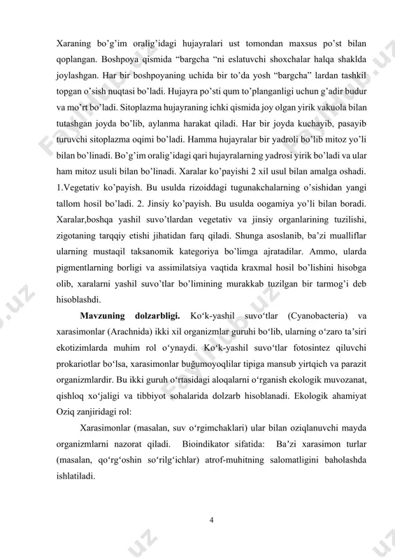 dorilar va antibiotiklar ishlab chiqarish. mavzuning maqsadi. xarasimonlar sinfini (charophyceae) taksonomik, morfologik, fiziologik, ekologik va evolyutsion jihatlarni oʻrganish orqali koʻk-yashil suvoʻtlar tizimidagi oʻrnini, biologik ahamiyatini va qoʻllash imkoniyatlarini kompleks tahlil qilish. mavzuning vazifasi. · xarasimonlar sinfining umumiy xususiyatlarini tushuntiring. xarasimonlarni oʻrganishning dolzarbligini izohlang (ekologik, biologik, amaliy ahamiyati). kurs ishining maqsadi, vazifalari va metodologiyasini bayon qiling. xarasimonlar sinfining koʻk-yashil suvoʻtlar tizimidagi oʻrnini aniqlang. “chara” va “nitella” jinslarining asosiy turlarini keltirib, ularning farqlarini tahlil qiling. filogenetik tadqiqotlar asosida xarasimonlarning yaqin turlar bilan bogʻliqligini koʻrsating. · xarasimonlarning talom tuzilishini (boʻgʻimlar, yon shoxlar) tasvirlang. · hujayra devorining kalsifikatsiyasi va tojsimon plastidlarining ahamiyatini tushuntiring. mikroskop ostida “chara” namunasini tekshirib, uning tuzilishini chizma bilan tasvirlang. · xarasimonlarda fotosintez jarayonini va ishtirok etuvchi pigmentlarni tahlil qiling. oʻsish uchun optimal sharoitlar (yorugʻlik, harorat, suvning kimyoviy tarkibi) ni aniqlang. nur va mineral moddalarni qanday oʻzlashtirishi haqida maʼlumot bering. · jinsiy (oogamiya) va jinsiz koʻpayish usullarini solishtiring. oogoniy va anteridiy …