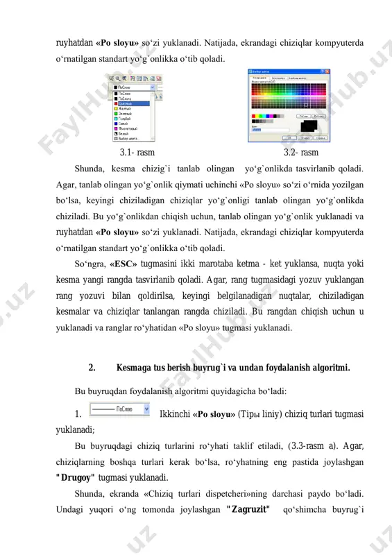 hun, tanlab olingan yo‘g`onlik yuklanadi va ruyhatdan «po sloyu» so‘zi yuklanadi. natijada, ekrandagi chiziqlar kompyuterda o‘rnatilgan standart yo‘g`onlikka o‘tib qoladi. so‘ngra, «esc» tugmasini ikki marotaba ketma - ket yuklansa, nuqta yoki kesma yangi rangda tasvirlanib qoladi. agar, rang tugmasidagi yozuv yuklangan rang yozuvi bilan qoldirilsa, keyingi belgilanadigan nuqtalar, chiziladigan kesmalar va chiziqlar tanlangan rangda chiziladi. bu rangdan chiqish uchun u yuklanadi va ranglar ro‘yhatidan «po sloyu» tugmasi yuklanadi. 2. kesmaga tus berish buyrug`i va undan foydalanish algoritmi. bu buyruqdan foydalanish algoritmi quyidagicha bo‘ladi: 1. ikkinchi «po sloyu» (tipы liniy) chiziq turlari tugmasi yuklanadi; bu buyruqdagi chiziq turlarini ro‘yhati taklif etiladi, (3.3-rasm a). agar, chiziqlarning boshqa turlari kerak bo‘lsa, ro‘yhatning eng pastida joylashgan "drugoy" tugmasi yuklanadi. shunda, ekranda «chiziq turlari dispetcheri»ning darchasi paydo bo‘ladi. undagi yuqori o‘ng tomonda joylashgan "zagruzit" qo‘shimcha buyrug`i yuklanadi. natijada, darcha o‘rtasida kompyuterga kiritilgan chiziq turlarining nomi va tasviri taklif qilinadi, (3.3-rasm b). 2. undan istalgan chiziq …