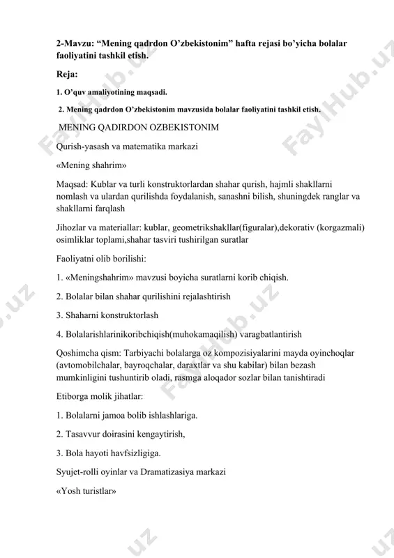 mobilchalar, bayroqchalar, daraxtlar va shu kabilar) bilan bezash mumkinligini tushuntirib oladi, rasmga aloqador sozlar bilan tanishtiradi etiborga molik jihatlar: 1. bolalarni jamoa bolib ishlashlariga. 2. tasavvur doirasini kengaytirish, 3. bola hayoti havfsizligiga. syujet-rolli oyinlar va dramatizasiya markazi «yosh turistlar» maqsad: ona yurt tushunchasiga ega bolish, bolalarda jamoada ozaro fikr almashish konikmalarini rivojlantirish, qiziqishlarini uygotish jihozlar va materiallar: rasmlar, akt materiallari, ryukzaklar, kepkalar, fotoapparat, pul mulyaji, xarita, binokl, kompas, ona yurtimizning diqqatga sazovor maskanlari suratlari faoliyatni olib borilishi: 1. ekskursiya yonalishini shahar yoki kocha boyicha rejalashtirish 2. kerakli jihozlar va materiallar va qurollar toplami 3. shahar yoki kocha boylab ekskursiya 4. yosh turistlar ekskursiyasini muhokama qilish va ragbatlantirish qoshimcha qism: tarbiyachi bolalarga oz ekskursiya yonalishlarini tuzib chiqishni taklif qiladi etiborga molik jihati: 1. har bir bolaga etibor qaratish. 2. hayot havfsizligi saboqlarinazorat qilish. fan va tabiat markazi olka relyefi (shahar, vodiy, daryolar) maqsad: relyef (shuningdek, shahar, vodiy, daryolar relyefi) tushunchasi bilan …