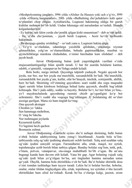 oliyat ko‘rsatgan. anvar obidjonning l974- yilda «ona yer», l980- yilda «bahromning hikoyalari», l983- yilda «ey, yorug‘ dunyo», «olovjon va uning do‘stlari», l985 yilda «ketmagil», «bezgak shamol», l986 yilda «masxaraboz bola”, l987 yilda «akang qarag‘ay gulmat», «juda qiziq voqea», l988 yilda «oltin yurakli avtobola», l989 yilda «dahshatli meshpolvon», l990 yilda «yerliklar”, l992 yilda «alamazon va gulmat hangomasi», l993 yilda «ajoyibxona», l994 yilda «meshpolyonning janglari», l996 yilda «alisher ila husayn yoki uch o‘g‘ri», l999 -yilda «oltiariq hangomalari», 200l- yilda «bulbulning cho‘pchaklari» kabi qator to‘plamlari chop etilgan. aytishlaricha, luqmoni hakimning oldiga bir guruh kishilar mehmon bo‘lib keldi. undan hikmatga oid narsalardan so‘rashdi. shunda kelganlardan biri: - ey hakim, sen falon yerda cho‘ponlik qilgan kishi emasmisan? - deb so‘rab qoldi. - ha, o‘sha cho‘ponman, - jayob berdi luqmon, - hozir ko‘rib turibsanki hakimman. - bu darajaga qanday erishding? – so‘radi yana u. luqmoni hakim unga: - to‘g‘ri so‘zlashdan, odamlarga yaxshilik qilishdan, omonatga xiyonat qilmaslikdan, …