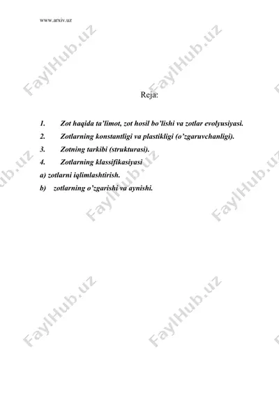 zot haqida tushuncha, zotni yaratish omillari — DOC