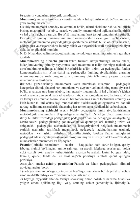 miy uslubiy asos yetakchi g‘oyalari ilmiy bilishning falsafiy tushunchalari, dialektika qonunlari, voqelikni, real dunyoni o‘rganishning dialektik usuli, boshqacha aytganda, materialistik dialektika, gnoseologiya (bilim nazariyasi), mantiq va nazariya bo‘lgan har qanday fan. ilmiy ijodkorlik; 2) uslubiy yondashuvlar ilmiy tadqiqotlar va ta'lim; 3) uslubiy muammolar muayyan fan sohasi; 4) uslubiy postulatlar fanning muayyan sohasi (aksiomalari); 5) uslubiy postulatlar muayyan ilmiy muammo, bu tadqiqotchiga ilmiy tadqiqot va amaliy faoliyatda rahbarlik qiladi. bu bo'linishning asosini umumiydan xususiyga ko'tarilish tamoyili tashkil etadi. shunday qilib, ilmiy tadqiqot metodologiyasi haqida gapirganda, biz metodologik tushunchalarni ajratib turamiz asoslar, uslubiy yondashuvlar, uslubiy muammolar, uslubiy postulatlar. mazmuni pedagogik jihatdan moslashtirilgan ilmiy bilimlardan iborat bo‘lgan har qanday ilmiy fan, har qanday ilmiy tadqiqot, har qanday o‘quv predmeti, shuningdek, mazmun va protsessual jihatlar birligidagi ta’lim ana shu barcha metodologik jihatlarga asoslanadi. ushbu metodologik jihatlar quyida muhokama qilinadi. lekin birinchi navbatda, tushunchalarni aniqlab olaylik poydevor(asos), yondashuv (pozitsiya), muammo, postulat. baʼzi falsafiy lugʻatlarda asos …
