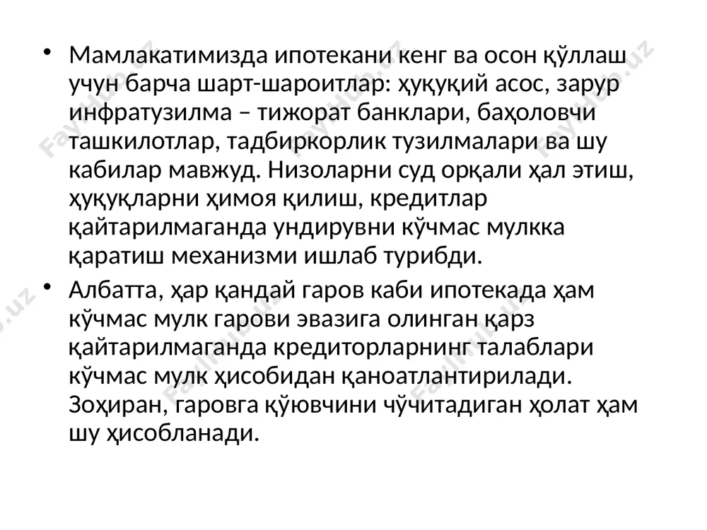 ресурслар тўлдириш муҳим аҳамият касб этади. бу масалани ҳал қилиш учун иккиламчи ипотека бозори ташкил этилади ипотека қимматли қоғозлари бозорида (иккиламчи ипотека бозорида) тақдим этилган ипотека кредитлари бўйича гаров ҳужжатларини сотиш амалга оширилади ва кредитларни қайта молиялаштириш ташкил қилинади. дунёнинг кўплаб мамлакатларида ипотека бозори ташкил қилинган. ушбу бозорни ташкил қилишнинг мавжуд схемаларини йириклаштирилган тарзда қуйидаги моделларга яқинлаштириш мумкин: – бир поғонали (анъанавий, европа модели); – икки поғонали (америка модели); – ссуда-омонат модели. бир поғонали ипотека модели – бу моделда берилган ипотека кредитларини қайта молиялаштириш оддий банк фаолиятидан – депозитлар оқими ва банк тизимида қайта молиялаштиришдан рўй беради.бир поғонали моделда ипотека кредити берган банк мустақил равишда, бир томондан, берилган ипотека кредитлари билан, бошқа томондан эса – қарздорлар томонидан кредит олиш учун гаровга қўйилган кўчмас мулк билан таъминланган облигация туридаги қимматли қоғозлар чиқаради. бу модель яна немис модели, европа модели ёки анъанавий ипотека модели деб ҳам аталади. жалб қилинган маблағлар ва ипотека …