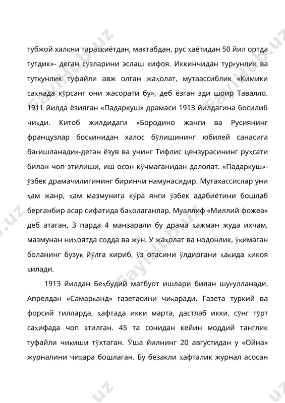 махмудхўжа беҳбудий ижодий фаолияти - Page 5