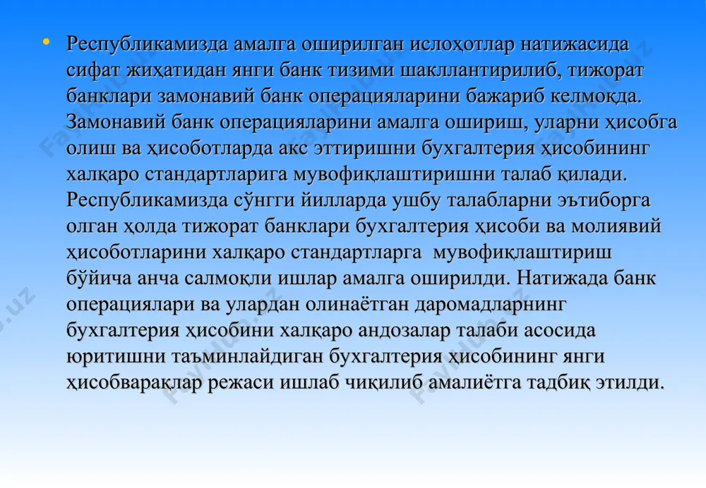 мғарма депозитлар бўйича фоизли харажатлар; муддатли депозитлар бўйича фоизли харажатлар; марказий банк олдидаги тўловлар бўйича фоизли харажатлар; бошқа банклар олдидаги тўловлар бўйича фоизли харажатлар; банкнинг ёпилмаган акцептлари бўйича фоизли харажатлар; қисқа муддатли кредитлар бўйича фоизли харажатлар; узоқ муддатли кредитлар бўйича фоизли харажатлар; чиқарилган қимматли қоғозлар бўйича фоизли харажатлар ва бошқа фоизли харажатлар; оатб «микрокредитбанк» жиззах вилояти филиалида даромадлар ҳисоби ва аудитини ташкил қилиш ҳамда уни такомиллаштириш масалалари кўпгина банкларда кредит ҳисобварақларидаги активлар жами активларининг камида ярмини ташкил этади ва даромадларнинг 2/3 қисмини олиб келади. юқорида айтиб ўтганимиздек, кредит бериш операцияларида даромад қарзга берилган суммадан маълум фоизлар кўринишида келади. банк томонидан берилган қисқа ва узоқ муддатли кредитлар бўйича фоизли даромадлар амалдаги бухгалтерия ҳисобининг ҳисобварақлари режасига мувофиқ 41401 - 44701 рақамли баланс ҳисобварақларида қарздорларнинг мулкчилик шаклига (давлат корхонаси, хусусий корхона ва бошқалар) ва кредит фортфели сифатининг туркумланишига қараб тегишли ҳисобварақларда ҳисобга олинади. ушбу ҳисобварақларда мижозларга ва бошқа банкларга берилган муддатли, муддати ўтган …