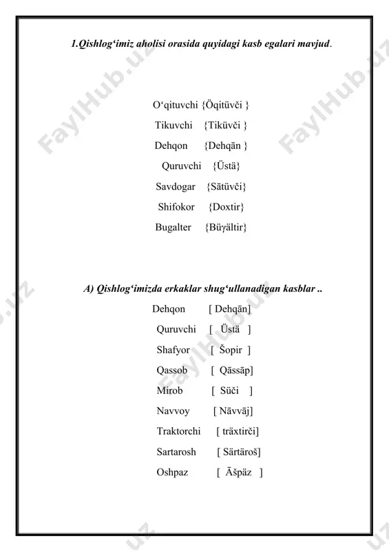 avob - [ sāvāp ] qayerga – [ qäqqä] 9.adabiy tilda so`z boshida qatnashadigan undoshlar shevada qaysi undoshlar bilan almashishi mumkin ? (masalan : doppi–toppi) suvoq – [ šüväq ] supurgi – [ šüväq ] bunday – [ minej] lanat – [ nälät ] farosat - [ pāräsät ] faqat - [ paqat] jo`ja – [ čojä] bu yerda – [mänejdä] 10.”h” undoshi talaffuzda bormi ? u qaysi o`rinlarda o`zining adabiy tildagi mavqeyini saqlab qoladi ? misollar keltiring . “h” undoshi talaffuzda yoq bo`lsa , uning o`rnini qanday to`ldiriladi ? misollar yozing . hafta - [häftä] halima – [hälimä ] handalak – [händäläk ] hoy – [ hāj] hamshira –[ hämširä] 11. adabiy tildagi “f” undoshi shevalarda qanday variantlarga ega bo`ladi ? misollar keltiring . afzal – [ ävzäl] fozil - [ pāzil ] zulfizar - [ zülpizär] iflos – [ iplös] kashfiyot – [käšfijöt ] kafangado – [ käpäƞgädö] …