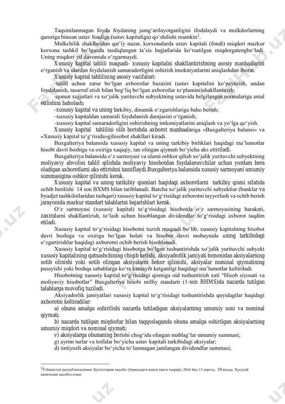 sadida avvalgi faoliyat natijasida olingan iqtisodiy resurslardir. demak yuqoridagi ta’rif va tasniflashdan quyidagi bog‘lanishni berib о‘tish mumkin: xususiy kapital(xk)=aktivlar(a) - majburiyatlar(m) xususiy kapital ustav, qо‘shilgan, zaxiralar sarmoyadan va taqsimlanmagan foydadan iboratdir.zarur hollarda ustav, qо‘shilgan, zaxira kapitali tahliliy jihatdan hisobga olinadi. buxgalteriya balansidagi xususiy kapitalning miqdori aktivlar qiymatini va majburiyatlarni baholashga bog‘liqdir. xususiy kapital ustav fondidan (ustav kapitalidan), qо‘shilgan, zaxira kapitalidan va taqsimlanmagan foydadan tarkib topadi. ustav fondi (ustav kapitali) ta’sis hujjatlarida belgilangan hissalarning (pulda ifodalangan holdagi) yig‘indisini aks ettiradi. ustav fondiga (ustav kapitaliga) hissalar shaklida kiritiladigan moddiy va nomoddiy aktivlar ta’sischilar (ishtirokchilar) о‘rtasidagi kelishuvga kо‘ra baholanadi, qonunda nazarda tutilgan hollarda esa, baholovchi tashkilot tomonidan baholanishi kerak. qо‘shilgan kapital aksiyalarni nominal qiymatidan baland narxlarda dastlabki sotishdan olinadigan emissiya daromadini, shuningdek ekvivalenti chet el valyutasida ifodalangan ustav fondini (ustav kapitalini) shakllantirish jarayonida yuzaga keladigan kurs farqini aks ettiradi. zaxira kapitali uzoq muddatli aktivlarni qayta baholashda hosil bо‘ladigan inflyatsiya zaxiralarini, qonun hujjatlarida va …