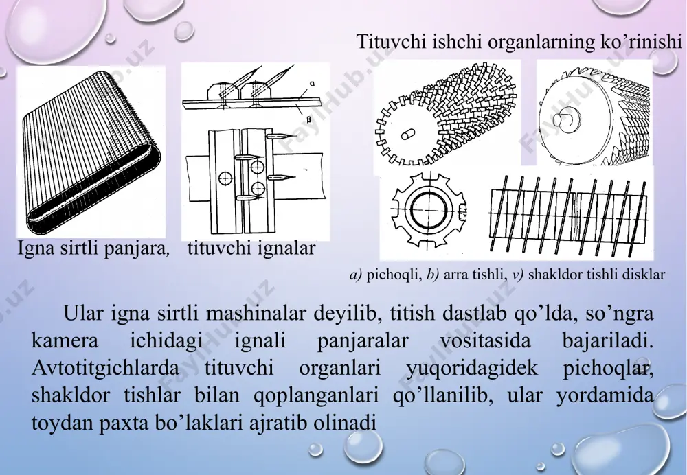 or sp-mf da bir vaqtning o’zida uchta vazifa bajariladi. dastlab yirik qattiq jismlar, so’ngra chang va mayda iflosliklar, undan keyin metall jismlar ajratiladi. chang ventilyator yordamida so’rilib filtrga, qattiq va metall jismlar maxsus ikkita aravachalarga alohida tushadi.. uning yuqori qismida eni 1600 mm li metall to’rga zaslonka yordamida bir tekis taqsimlanishi evaziga chang va mayda iflosliklar bir tekisda uzluksiz ajralib chiqadi. quyi qismidagi igna sirtli tituvchi val paxta tolasining rangida bo’lib, uning uzunligi bo’yicha to’rtta yoritgich, val ustini skaynerlash uchun ikkita maxsus kamera, boshqa rangdagi tolalarni puflab ajratish uchun 32 ta forsunka o’rnatilgan. image2.png image3.png image4.png image5.png image6.png image7.png image8.png image9.emf image10.emf image11.png image12.png image13.png image14.png image15.png image16.png image17.jpeg image18.png image19.png image20.png image21.png image1.png blendomatbo-a separator sp-mf mixsermxi-6 clenomatcl-c4 separator sp -f blendomatbo-a separator sp-mf mixsermxi-6 clenomatcl-c4 separator sp -f /docprops/thumbnail.jpeg