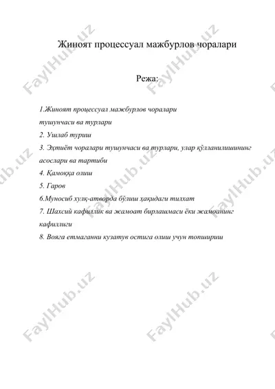 жиноят процессуал мажбурлов чоралари — DOC