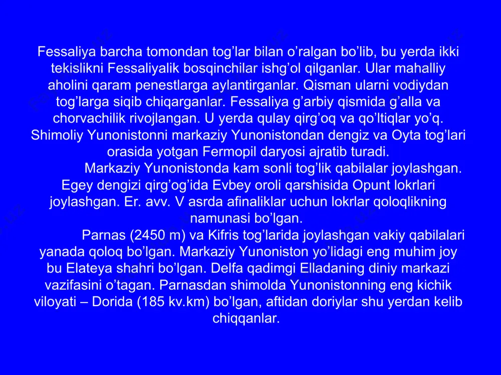 ivojlanganligidan dalolat beradi. adabiyotlar ro`yxati: google. qadimgi yunoniston tarixi wikipediya rajabov “qadimgi dunyo tarixi” sag`dullayev “qadimgi dunyo tarixi” boynazarov “qadimgi dunyo tarixi” islom karimov “tarixiy xotirasiz kelajak yo`q”