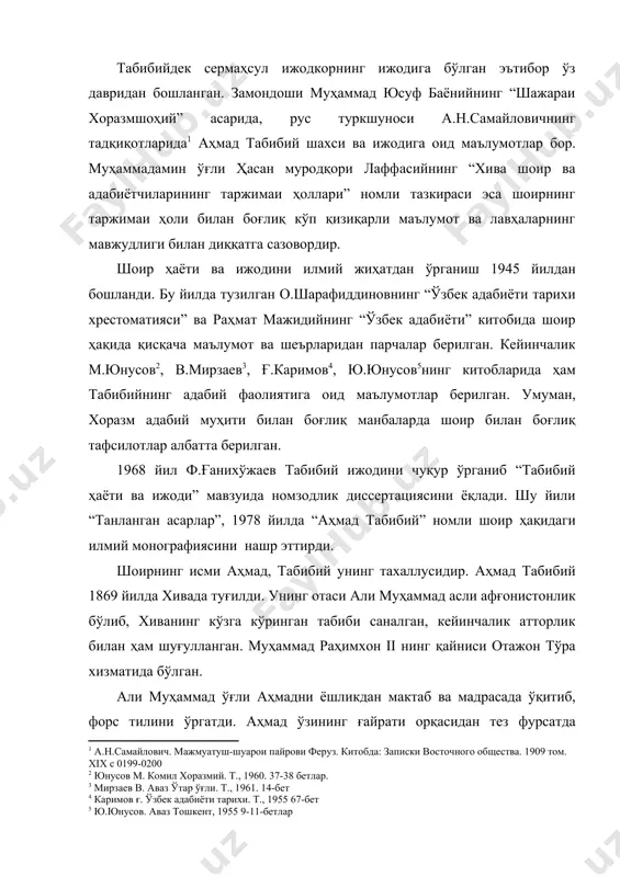 лмига жуда қизиққанлигидан замонасининг машҳур табиби, шоир баёнийнинг акаси яхшимуродбек ҳузурида узоқ вақт ишлаб, ундан илм ўрганди. халқ ўртасида шуҳрати ортиб борди. лаффасийнинг таърифича, “аҳмад паст бўйли, очиқ юзли, ширин тилли, нозик табиат, хушмуомала бир киши эди”. кўпинча аваз билан бирга бўлар эди. у шахматга ғоят уста, бундан ташқари, музика санъатини ҳам яхши эгаллаган эди. муҳаммад раҳим ii аҳмадни саройга таклиф қилади. хоразм адабий муҳитига раҳнамолик қилаётган муҳаммад раҳимхон соний – ферузни аҳмад табибийга бўлган эътибори кучаяди ва уни саройга таклиф қилиш воқеаси ҳам ғайри табиий рўй беради. маълумки, феруз ҳар жума кунини адабиёт, шеърият куни қилиб белгилаган. шу кунда у ҳамма назм аҳлини йиғиб адабий мушоира ўтказар ва истеъдодларни рағбатлантирар эди. шундай давралардан бирида давра аҳлларидан бири «фалон жойда али исмли бир табибнинг аҳмад деган навқирон ўғли бор. у ҳам шеърият шинавандаси, ҳатто дурустгина байтлар битмиш» деб қолади. шу заҳотиёқ феруз уни саройга чақиртиради. қарасаки, энди мўйлаблари сабза урган, …