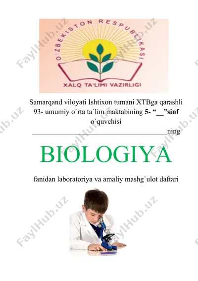 biologiya fanidan laboratoriya va amaliy mashg`ulot daftari — DOCX