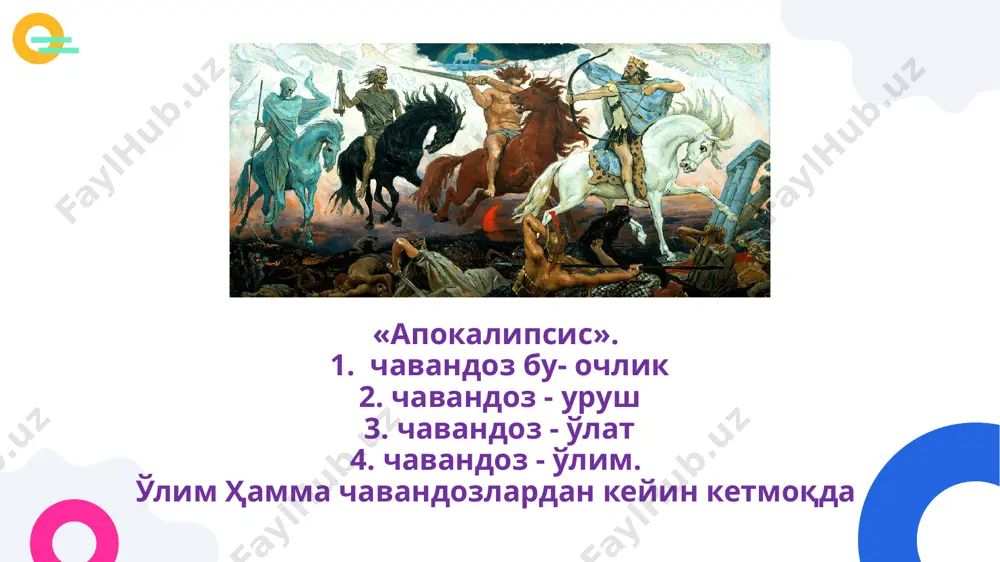 эмлаш календари тарихи - Page 5