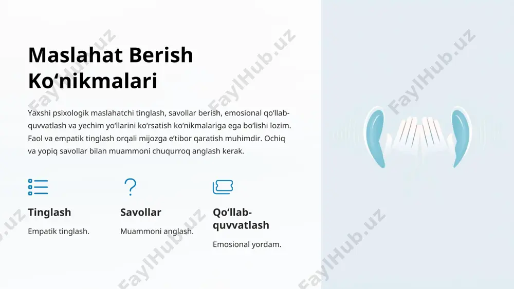 ning mustaqilligini sqlagan holda konsultatsiya jarayonini boshqarib turishi muhim. hazil-mutoyiba hissi. hayotda sodir boʻlgan ba’zi bir voqealarni kulgili tomonini koʻrsata olish ham psixolog konsultantning malaka talablariga kiradi. kormier (1998-yil) muvaffaqiyatli konsultantda quyidagi shaxsiy sifatlar borligni bildiradi. j.bugental esa psixolog konsultant va psixoterapevt quyidagi 3 layoqatga ega bo’lishi lozim deya ta’kidlaydi: ular quyidagilar: aqsh psixolog-konsultantlarni tayyorlash uyushmasi birlashtirib, quyidagi 6 asosiy sifatni ajratdi: n.v.somokina psixolog konsultant faoliyatida uchrashi mumkin tipik xatolarga quyidagilarni kiritadi. noverbal signallarga shartli ravishda quyidagilarni kiritish mumkin: yu.e.alishina psixologik konsultatsiyaning etikaviy tamoyillariga quyidagilarni kiritadi. amaliy topshiriq nargiza 26 yosh. ota-onasi yoshligida ajrashib ketgan. ajrimning sababi xiyonat. nargiza doim qarshi jins bilan munosabatlar oʻrnatishga qiynaladi. oʻrinsiz rashk tufayli har doim munosabatlari baxtsiz yakun topadi.