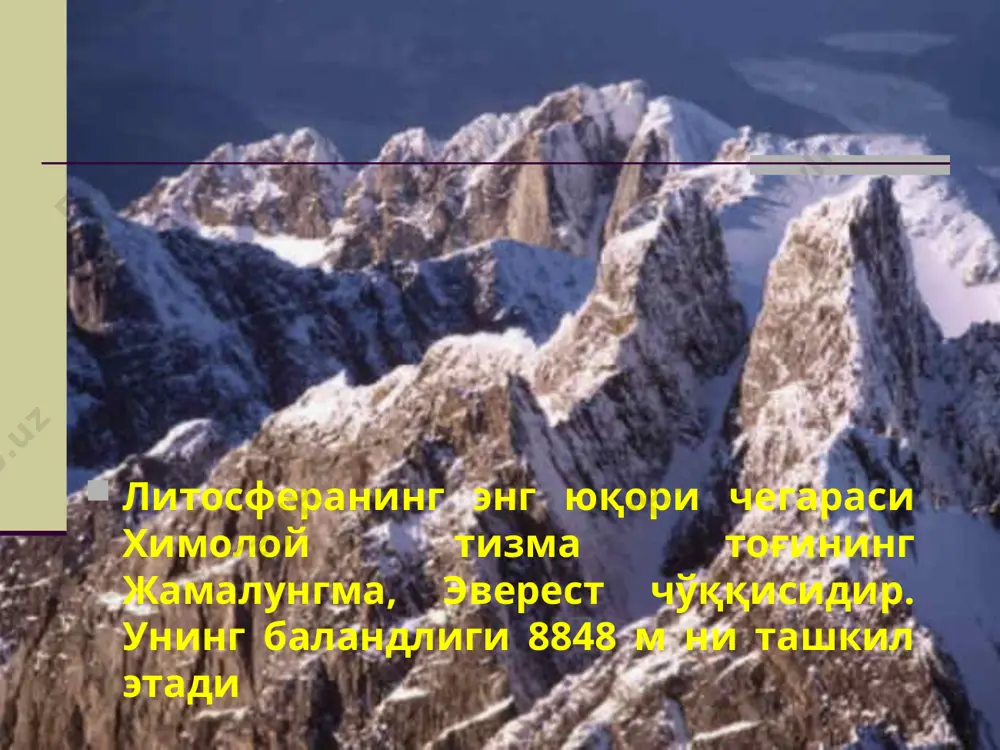 ландшафтларнинг асоси хисобланади. инсоннинг тупрокга ижобий ва салбий таъсири ажратилади. табиатда шамол ва сув таъсирида тупрокларнинг емирилиши - эрозияси кузатилади ерларнинг яроқсиз холига келиб қолиши бмт нинг маълумотига кўра, ҳар йили дунёда эрозия ва дефелация натижасида 7 млн. гектар ҳайдаладиган ер қишлоқ хўжалиги оборотидан чиқиб қолади. айниқса бундай холат ҳиндистон, покистон, мексика ва бошқа мамлакатларда кўплаб содир бўлмоқда. кейинги йилларда мўтадил иқлимли шароитларга эга бўлган зоналардаги ерларнинг қайта шўрланиши кучайиб бормоқда сугориладиган дехкончилик районларида тупрокларнинг шурланиши асосий экологик муаммолардан хисобланади. тупрокларнинг шурланиши сугоришни нотугри олиб борганда ер ости сувлари сатхининг кутарилиши натижасида руй беради. шурланиш осиё, америка ва африканинг купчилик мамлакатларида кузатилади. шурланишнинг олдини олиш учун зовурлар утказилади, ерларнинг шури ювилади. назорат саволлари биосфера ва унинг чегаралари. тирик организмлар қаерларда тарқалган? биосферада моддалар қандай айланма ҳаракатда бўлади? биоген, оралиқ ва ўлик модда нима? биота деганда нима тушунилади ? биосфера барқарор мувозанатини асраш учун қандай чоралар кўриш керак? ноосфера таълимоти ва …