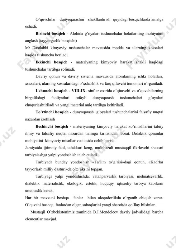 ida d.i.mendeleev davriy jadvalidagi barcha elementlar mavjud. prezident i.a.karimovning "o`zbekiston xxi asr bo`sag`asida" asarida tabiiy boyliklarimiz ularni o`rganish xalq xo`jaligi taraqqiyoti uchun xizmat qildirish haqida tushunchalar, bilimlar berilsa o`quvchida vatanparvarlik hislari kuchli qaror topadi. tayanch iboralar: kimyo o’qitishning tarbiyaviy vazifasi –o’quvchilarda dastlab mehnatga ongli ehtiyoj sezish, o’z xalqining tarixan shakllangan an’analariga sodiq bo’lish kabi vazifalar singdirishdan iborat. asosiy adabiyotlar 1. и.а.каримов. ызбекистон xxi аср быса\асида: хавфсизликка тахдид, бар=арорлик шартлари ва тара==иёт кафолатлари.t.: ызбекистон, 1997 2. и.а.каримов. “баркамол авлод ызбекистон тара==иётининг пойдевори”. t. ызбекистон, 1997 3. умумий ырта таълим давлат таълим стандарти ва ы=ув дастури. тошкент, 1999, 3-сoн 4. и. н. борисов. химия ы=итиш методикаси. тошкент, 1958. 5. з.азимова. “кимё дарсларида ы=увчиларга экологик таълим-тарбия бериш” т.: 1995. 6. “хал= таълими журнали” т.1998-2005 й. 7. х.т.омонов., м.н.мирвохидова. “кимё ы=итиш методикаси” маърузалар матни. 2001 8. в.н.верховский. “мактабда химия эксперименти техникаси ва методикаси” 1-2 том. т. ы=итувчи, 1964 9. и. мирзаев. “дарс тащлили” т. …