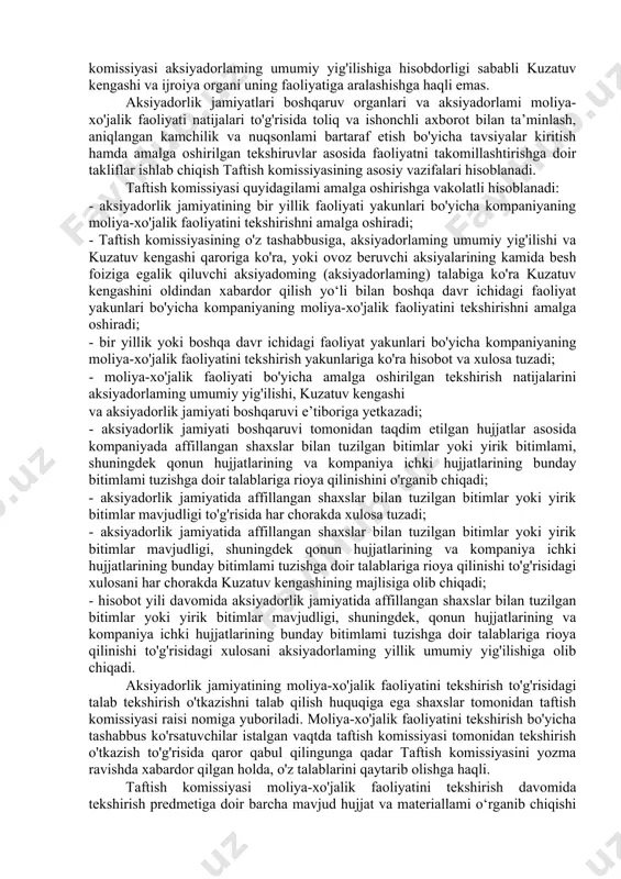 olash uchun mustaqil professional tashkilotlar maslahatchilarni jalb qilish tartibi; - ichki nazorat organi ishini monitoring qilish mexanizmlari tavsifi, uning a’zolariga to'lanadigan kompensatsiya va mukofot pullarini hisoblash tartibi. "ichki nazorat to'g'risidagi nizom" kompaniya xodimlari, boshqaruv va nazorat organi a’zolari uchun rioya etilishi majburiy bolgan hujjat hisoblanadi. kompaniya "kuzatuv kengashi to'g'risidagi nizom" talablariga muvofiq, kuzatuv kengashi tarkibiga bittadan kam, bo'lmagan (ammo ustavda ko'zda tutilgan kuzatuv kengashi a’zolari sonining 15 foizidan kam bo'lmagan) mustaqil a’zo kiritadi. quyidagilar kompaniya kuzatuv kengashining mustaqil a’zosi bo'lishi mumkin: (i) so'nggi besh yil mobaynida kompaniya, uning sho“ba va affillangan korxonalarida ishlamagan shaxslar; (ii) kompaniya, uning sho“ba va affillangan korxonalari aksiyadori bo'lmagan shaxslar; (iii) kompaniya, uning sho“ba va affillangan korxonalari bilan qonun hujjatlarida belgilangan eng kam ish haqining besh ming baravari miqdoridan yuqori summaga tegishli shartnomaga ega bolgan yirik mijozlari yoki mol etkazib beruvchilari bilan bogliq bo'lmagan shaxslar; (iv) kompaniya, uning эьоъа va affillangan korxonalari bilan xizmat ko'rsatish yuzasidan …