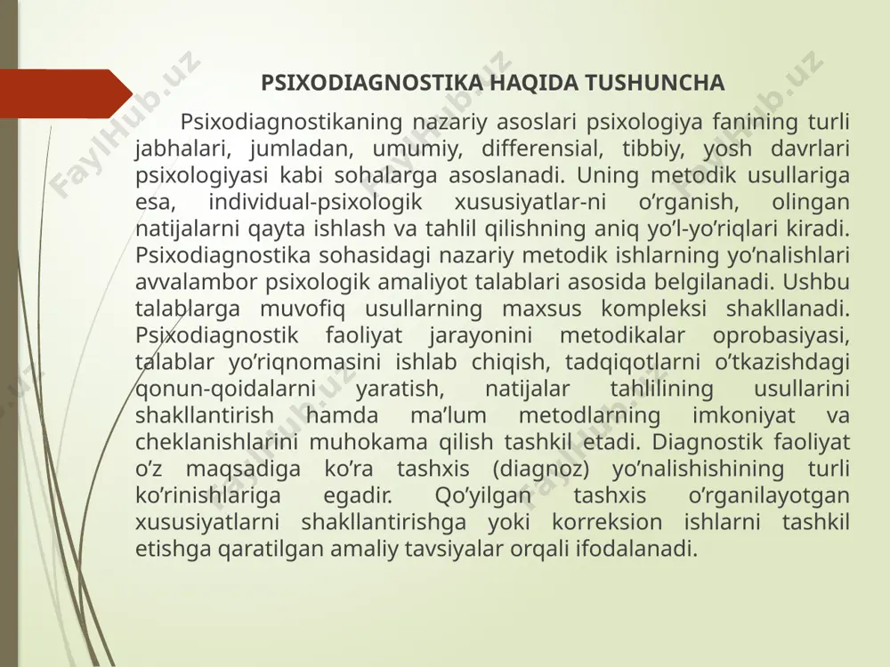 psixologiya tarmoqlari bilan o’zaro bog’liq bo’ladi. ma’lum ma’noda, o’z mustaqilligiga qaramay, psixodiagnostika umumpsixologik nazariyaning rivojlanishiga ham bog’liqdir. biroq tadqiqotlarning shunday yo’nalishlari mavjudki, ular bilan psixodiagnostika ko’proq aloqada bo’ladi. xorij va mahalliy adabiyotlarda bu tushunchaning boshqalarga nisbatan o’xshashligi mavjud bo’lganligi sababli, aynan shu muammo to’g’risida ushbu mavzuda fikr yuritiladi. psixodiagnostika fanining amaliy vazifalari psixolog faoliyatining maxsus sohasiga taalluqli bo’lib, amaliy psixologik tashxis qo’yish bilan bog’liqdir. bunda muammo, nafaqat, nazariy jihatdan, balki psixodiagnostik tadqiqotni tashkil qilish va o’tkazishning amaliy jabhalarini qamrab oladi hamda quyidagi vazifalardan iboratdir: 1. psixologiya psixodiagnostga mutaxassis sifatida qo’yiladigan kasbiy talablarni aniqlashtirish; 2. psixolog haqiqatdan ham u yoki bu psixodiagnostik metodlarni mutaxassis sifatida muvaffaqiyatli o’zlashtirib olgani haqida minimal amaliy shartlar, ya’ni kafolat sifatida; 3. psixodiagnostika sohasida o’z ishini muvaffaqiyatli amalga oshirish uchun psixologning o’zida mujassamlashtirishi shart bo’lgan bilim, ko’nikma va malakalar; 4. psixologning psixodiagnostika sohasida malakali mutaxassis ekanligini hamda amaliy jihatdan tayyorgarligini baholash mezonlarini hamda dasturlarini ishlab chikish. chet …