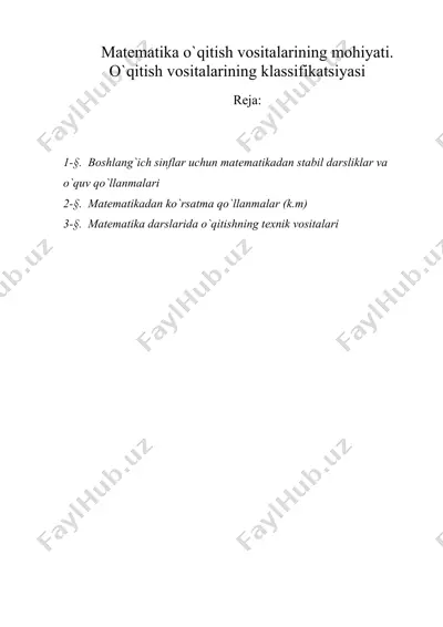 matеmatika o`qitish vositalarining mohiyati. o`qitish vositalarining klassifikatsiyasi — DOC