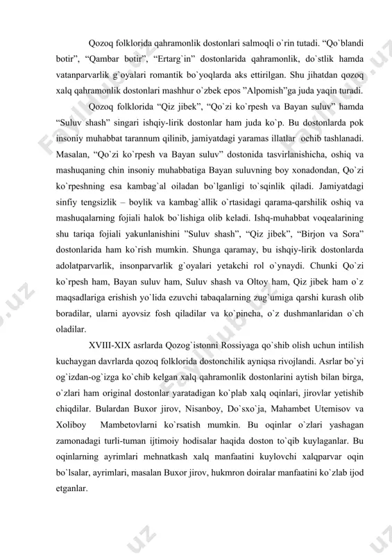lari ham original dostonlar yaratadigan ko`plab xalq oqinlari, jirovlar yetishib chiqdilar. bulardan buxor jirov, nisanboy, do`sxo`ja, mahambet utemisov va xoliboy mambetovlarni ko`rsatish mumkin. bu oqinlar o`zlari yashagan zamonadagi turli-tuman ijtimoiy hodisalar haqida doston to`qib kuylaganlar. bu oqinlarning ayrimlari mehnatkash xalq manfaatini kuylovchi xalqparvar oqin bo`lsalar, ayrimlari, masalan buxor jirov, hukmron doiralar manfaatini ko`zlab ijod etganlar. o`zining zo`r ijrochilik mahorati bilan shuhrat qozongan qozoq oqini jambul jabayev bo`lgan. u jambul tog`i etaklarida kambag`al oilada dunyoga keldi. yoshlikdan she`riyatga qiziqqan, qo`shiqlar to`qigan jambul ancha murakkab ijodiy yo`lni bosib o`tdi. xalqning ayanchli ahvolini to`g`ri aks ettiruvchi “kambag`alning sho`ri” she`ri, amaldorlarni hajv qiluvchi “shaltaboyga”, “mirzobek volostining boshlig`iga” va, ayniqsa, “qodirboyning iti” nomli asarlari tez orada jambulning shoirlik shuhratini butun qozoq cho`liga yoydi. xix asr boshlariga kelib, qozoq xalq og`zaki ijodi ta`sirida yozma adabiyot rivojlana boshladi. bunda rus adabiyotining ta`sirini sezmay bo`lmaydi. ch.valixonov, ibroy oltinsarin, a.qo`nonboyev bu ikki adabiyot o`rtasidagi do`stlik va hamkorlikning jarchilari bo`ldilar. …