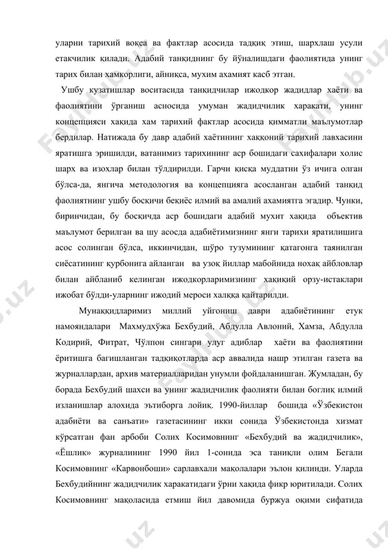 и фаолиятида унинг тарих билан хамкорлиги, айниқса, мухим ахамият касб этган. ушбу кузатишлар воситасида танқидчилар ижодкор жадидлар хаёти ва фаолиятини ўрганиш асносида умуман жадидчилик харакати, унинг концепцияси хақида хам тарихий фактлар асосида қимматли маълумотлар бердилар. натижада бу давр адабий хаётининг хаққоний тарихий лавхасини яратишга эришилди, ватанимиз тарихининг аср бошидаги сахифалари холис шарх ва изохлар билан тўлдирилди. гарчи қисқа муддатни ўз ичига олган бўлса-да, янгича методология ва концепцияга асосланган адабий танқид фаолиятнинг ушбу босқичи беқиёс илмий ва амалий ахамиятга эгадир. чунки, биринчидан, бу босқичда аср бошидаги адабий мухит хақида объектив маълумот берилган ва шу асосда адабиётимизнинг янги тарихи яратилишига асос солинган бўлса, иккинчидан, шўро тузумининг қатагонга таянилган сиёсатининг қурбонига айланган ва узоқ йиллар мабойнида нохақ айбловлар билан айбланиб келинган ижодкорларимизнинг хақиқий орзу-истаклари ижобат бўлди-уларнинг ижодий мероси халққа қайтарилди. мунаққидларимиз миллий уйгониш даври адабиётининг етук намояндалари махмудхўжа бехбудий, абдулла авлоний, хамза, абдулла кодирий, фитрат, чўлпон сингари улуг адиблар хаёти ва фаолиятини ёритишга …