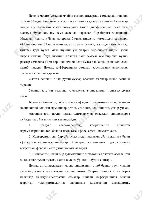 . луғавий антонимия: оғир-енгил, кенг-тор, ўғил-қиз ва шу кабилар 2. грамматик антонимия: уйли-уйсиз, бообрў-обрўсиз, сержаҳл-ювош каби. луғавий антонимияда ўзак ҳолатида тил бирликларининг қарама(қарши маъноларни ифодалаши ҳисобга олинади. грамматик антонимия эса морфемалар билан ясаш асосида рўй беради. луғавий антонимияни учга бўлиб ўрганиш мумкии. а) лексик антонимия; кеч-эрта, оқ-қора, ингичка-йўғон; б) фразеологик антонимия: ерга урса, кўкка сакрайди — қўй оғзидан чўп олмаган, оқ кўнгил - ичи қора каби; в) лексик — фразеологик антонимлар: хурсанд — ичини ит таталайди, хафа— оғзи қулоғида. баъзи бир адабиётларда антонимларни тўла ва ярим (чала, тўлиқсиз) каби турларга ажратиш бор. ўқиган-ўқимаган, юр-юрма, кўйлакли-кўйлаксиз кўринишидаги лексик бирликларни бир(бирига қарама(қарши қўйиб бўлмайди. улар оддий инкорни ифодалаяпти. бирор нарсага шахснинг эга ёки эга эмаслигини билдирмоқда. бунга асосланиб уларни антонимлар дейиш ўринли саналмайди. антонимлар лексик маъно англатадиган семемалар орасида бўлади. лексик маъно таркибига кирувчи семалар идеографик семалар ҳисобланади. бош (тўғри) маъноли семалар антонимияни ҳосил қилади; қуюқ-суюқ, оқ-қора, тор—кенг. ҳосила (кўчма) маъноли семалар …