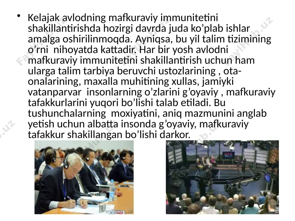 axborot yondashuvidan asosiy ilmiy-amaliy usul sifatida foydalanish orqali milliy xavfsizlik masalalarini hal etish mumkin; milliy xavfsizlik muammosi yaqqol ajralib turuvchi axborot tavsifiga ega. axborot xavfsizligi tizimi davlatning axborot sohasidagi siyosatini mamlakatda milliy xavfsizlikni ta’minlash davlat siyosati bilan chambarchas bog‘laydi. bunda axborot xavfsizligi tizimi davlat siyosatining asosiy tashkil etuvchilarini yaxlit bir butunlikka biriktiradi. bu esa axborot xavfsizligining roli va uning mamlakat milliy xavfsizligi tizimidagi mavqeini belgilaydi. axborot sohasidagi o‘zbekistonning milliy manfaatlarini, ularga erishishning strategik yo‘nalishlarini va ularni amalga oshirish tizimlarini o‘zida aks ettiruvchi maqsadlar yaxlitligi davlat axborot siyosatini anglatadi. shu bilan birga davlat axborot siyosati mamlakatning tashqi va ichki siyosatining asosiy tashkil etuvchisi hisoblanadi hamda jamiyatning barcha jabhalarini qamrab oladi. axborot xavfsizligining zamonaviy konsepsiyasi axborot xavfsizligini ta’minlovchi maqsadlar, vazifalar, tamoyillar va asosiy yo‘nalishlar bo‘yicha rasmiy nuqtai nazarlar majmuini bildiradi. quyida axborot xavfsizligining asosiy tashkil etuvchilari va jihatlari keltirilgan: axborotni muhofaza qilish (shaxsiy ma’lumotlarni, davlat va xizmat sirlarini va boshqa turdagi tarqatilishi …