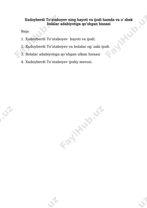 ‘rta osiyo universitetini tugatgan (1955). o‘rta maktabda o‘qituvchi va direktor (1955— 58), «toshkent haqiqati» gazetasida adabiy xodim, bo‘lim mudiri (1958—62), «sovet o‘zbekistoni» (1962—70) gazetasi, «guliston» jurnalida (1970—72),«yosh gvardiya» nashriyotida (1972) bo‘lim mudiri va bosh muharrir o‘rinbosari (1974— 76), «gulxan», «yosh kuch» jurnallarida bosh muharrir (1977— 80), «oltin meros» xalqaro xayriya jamg‘armasi boshqaruvi raisi (1980—1998). xudoyberdi to‘xtaboyev dastlab jurnalist sifatida tanilgan, felyetonlar yozgan. ilk hikoyalar to‘plami — «shoshqaloq» (1961). «felyetondan keyin» (1962), «sir ochildi» (1963), «sehrli qalpoqcha» (1964) singari qissalari, «muhabbat qo‘shig‘i» (1967), «jonginam, shartingni ayt» (1969), «konizar yulduzlari» (1978), «omonboy bn davronboy sarguzashti» (1974) va boshqa asarlar muallifi. «sariq devni minib» romani (1968) yozuvchiga katta shuhrat keltirgan. shundan keyin «sariq devning o‘limi» (1973), «besh bolali yigitcha» (1976), «qasoskorning oltin boshi» (1981), «yillar va yo‘llar» (1983), «shirin qovunlar mamlakati» (1986), «mungli ko‘zlar» (1988), «jannati odamlar» (1996) romanlari nashr etildi. xudoyberdi to‘xtaboyev asarlari yumorga boyligi, bolalar hayoti, ularning o‘ziga xos tabiati, xususiyatlari, …
