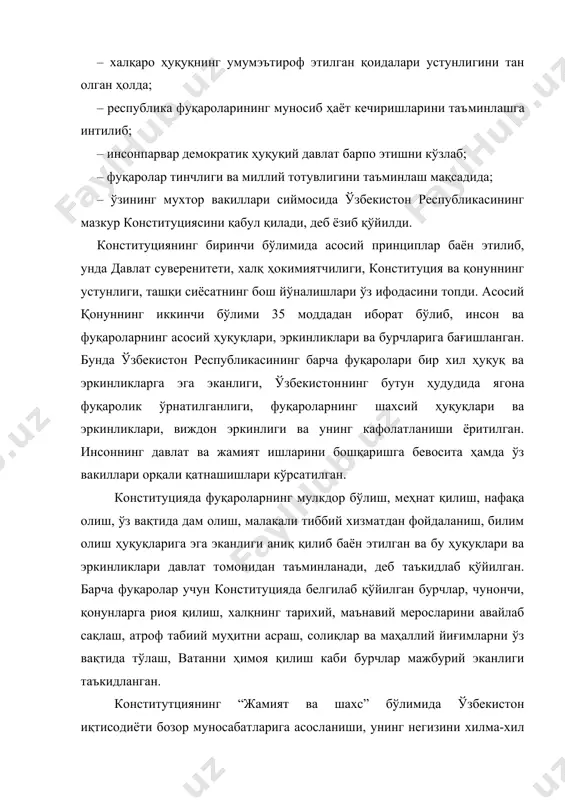 ўлими 35 моддадан иборат бўлиб, инсон ва фуқароларнинг асосий ҳуқуқлари, эркинликлари ва бурчларига бағишланган. бунда ўзбекистон республикасининг барча фуқаролари бир хил ҳуқуқ ва эркинликларга эга эканлиги, ўзбекистоннинг бутун ҳудудида ягона фуқаролик ўрнатилганлиги, фуқароларнинг шахсий ҳуқуқлари ва эркинликлари, виждон эркинлиги ва унинг кафолатланиши ёритилган. инсоннинг давлат ва жамият ишларини бошқаришга бевосита ҳамда ўз вакиллари орқали қатнашишлари кўрсатилган. конституцияда фуқароларнинг мулкдор бўлиш, меҳнат қилиш, нафақа олиш, ўз вақтида дам олиш, малакали тиббий хизматдан фойдаланиш, билим олиш ҳуқуқларига эга эканлиги аниқ қилиб баён этилган ва бу ҳуқуқлари ва эркинликлари давлат томонидан таъминланади, деб таъкидлаб қўйилган. барча фуқаролар учун конституцияда белгилаб қўйилган бурчлар, чунончи, қонунларга риоя қилиш, халқнинг тарихий, маънавий меросларини авайлаб сақлаш, атроф табиий муҳитни асраш, солиқлар ва маҳаллий йиғимларни ўз вақтида тўлаш, ватанни ҳимоя қилиш каби бурчлар мажбурий эканлиги таъкидланган. конститутциянинг “жамият ва шахс” бўлимида ўзбекистон иқтисодиёти бозор муносабатларига асосланиши, унинг негизини хилма-хил мулк шаклларининг тенг хуқуққа эга эканлигига кафолатланиб, ишбилармонлик, тадбиркорлик …