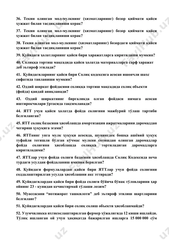 лиққа тортиш мақсадида қайси ҳолатда материалларга сарф харажат деб эътироф этилади? 41. қуйидагиларнинг қайси бири солиқ кодексига асосан ишончли шахс сифатида танланиши мумкин? 42. оддий ширкат фойдасини солиққа тортиш мақсадида солиқ объекти (фойда) қандай аниқланади? 43. оддий ширкатнинг биргаликда олган фойдаси нимага асосан иштирокчилари ўртасида тақсимланади? 44. ятт учун қайси ҳолатда фойда солиғини мажбурий тўлаш тартиби белгиланган? 45. ятт солиқ базасини ҳисоблашда амортизация ажратмаларини даромаддан чегириш ҳуқуқига эгами? 46. яттнинг унга мулк ҳуқуқи асосида, шунингдек бошқа ашёвий ҳуқуқ туфайли тегишли бўлган кўчмас мулкни сотишдан олинган даромадлар фойда солиғини ҳисоблашда солиққа тортиладиган даромадларга киритиладими? 47. яттлар учун фойда солиғи базасини ҳисоблашда солиқ кодексида неча турдаги усулдан фойдаланиш имкони берилган? 48. қуйидаги формулалардан қайси бири яттлар учун фойда солиғини соддалаштирилган усулда ҳисоблашни акс эттиради? 49. қуйидагилардан қайси бири фойда солиғи бўйича бўнак тўловларини ҳар ойнинг 23 - кунидан кечиктирмай тўлаши лозим? 50. муассасани “нотижорат ташкилоти” деб эътироф этилиш шартларини белгиланг? 51. қуйидагилардан …