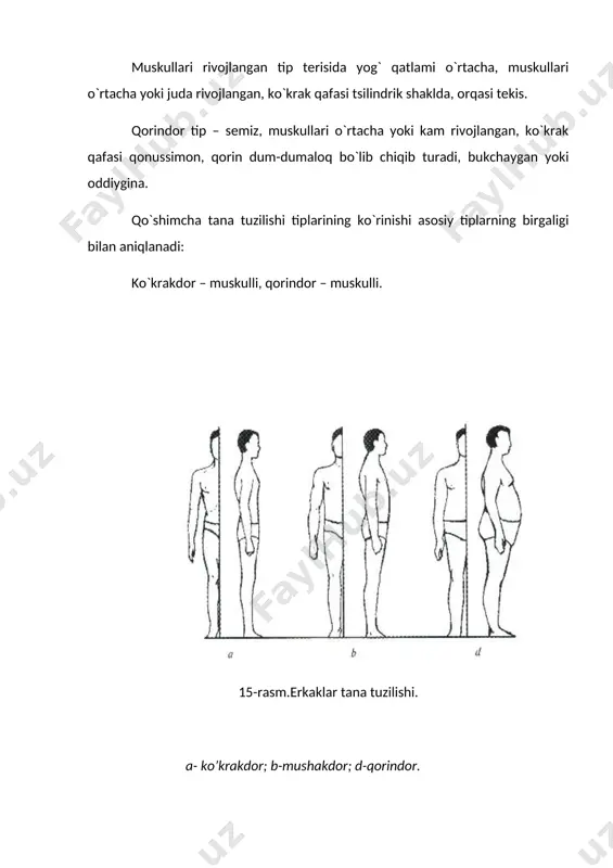 g oldga egilganlik darajasi ta‘sir ko`rsatadi. og`irlik markazining holati odamning va gavda muvozanati shartlari. kishi gavdasining muvozanat holati va qomat og`irligi markazining holatiga bog`liq. og`irlik markazi haqida gapirilganda odatda geometrik nuqta emas, balki shu markaz joylashgan soha tushuniladi, chunki organizmning hayot faoliyati davomida og`irlik markazining bir qancha siljishi ro`y beradi. og`irlik markazining holati odamning yoshiga bog`liq. yangi tug`ilgan chaqaloqning og`irlik markazi 5-6 ko`krak umurtqasiga, uning past balandligi darajasida joylashgan. 16-18 yoshga borib og`irlik markazining pastga siljishi ro`y beradi. kattalarda og`irlik markazi holati past balandlik darajasining o`zgarishi 1-5 dumg`za umurtqasida bo`ladi. og`irlik markazi holati gavda holatining qanchalik barqarorligini ko`rsatadi, ya‘ni qanchalik pastda bo`lsa, gavda shuncha barqaror bo`ladi. gavda holatining tiplari. kishilar orasida gavda qonfiguratsiyasining har xil individual xususiyatlari, ya‘ni har xil qomatlar uchraydi. har qanday qomatda ham kishi gavdasi muvozanati bo`ladi. bunga uning har xil qismlarining moslashish vositalari bo`yicha erishiladi. har bir qomat umurtqa va tananing ma‘lum bir shakli, kalla va …