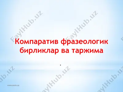 komparativ frazeologik birliklar va tarjima — ZIP