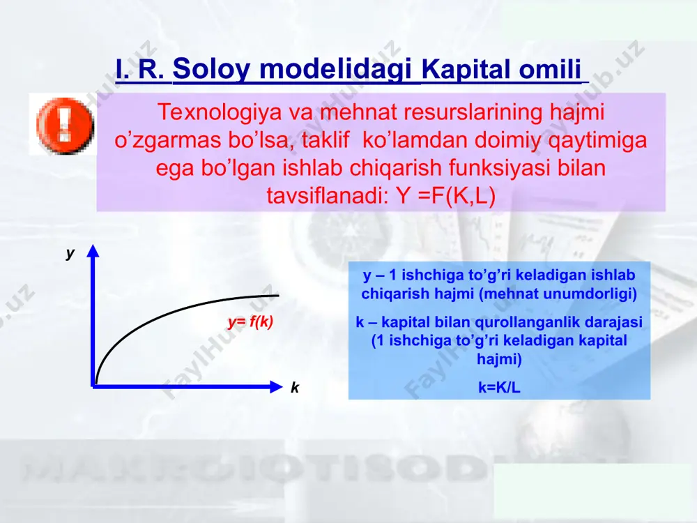 raqqiyot sharoitida kapital bilan ta’minlanganlikning o’rkarishi dk = sf(k)- (s + n + g )k kapital bilan ta’minlanganlikning barqaror darajasi: k*=sf(k)/(+n+g) texnologik taraqqiyot sharoitida “oltin qoida”ning ko’rinishi mpk=+n+g mpk -  = n+g yoki oltin qoidaga muvofiq barqaror holatda kapitalning me’yoriy mahsulotdan kapital chiqib ketishi normasining ayirmasi (mpk-) ishlab chikaradigan mahsulot hajmining o’sish suratida (n+g) teng oltin qoidaga darajasirng optimal deb hisoblanadi agar mpk- s > n+g, unda s ko’paytirish kerak agar mpk- s < n+g, unda s kamaytirish kerak 27 dan * slayd 12 mavzu. iqtisodiy o’sish iqtisodiy o’sish omillarining umumiy unumdorligi iqtisodiy osishining uchta manbasi, ya’ni kapital, mehnat miqdoriy hamda omillarining umumiy unumdorligidagi o]zgarishlarni kuzatish uchun quyidagi tenglama ishkatiladi: ishlab chiqarish hajmining o’sish sur’atlari = kapital hissasi + mehnat hissasi + omillarning umumiy unumdorligi hissasi 27 dan * slayd 12 mavzu. iqtisodiy o’sish r. solou modelidagi xulosalar 1. kapitalning o’zi doimiy iqtisodiy o’sishni ta’minlay olmaydi. 2. yammning doimiy …