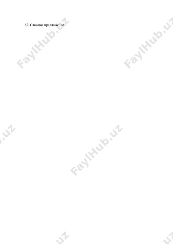 linguistikani bosqichlari - Page 3