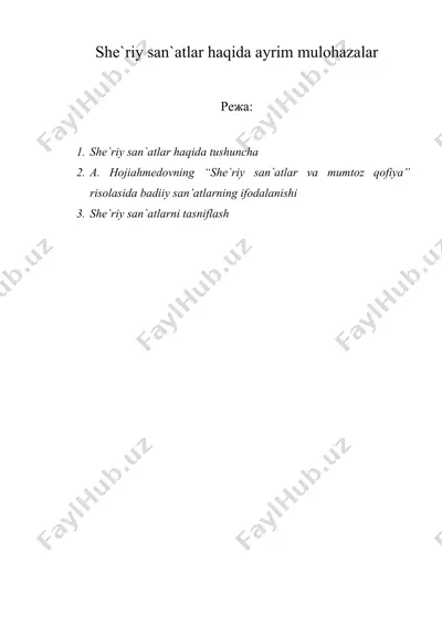she`riy san`atlar haqida ayrim mulohazalar — DOC