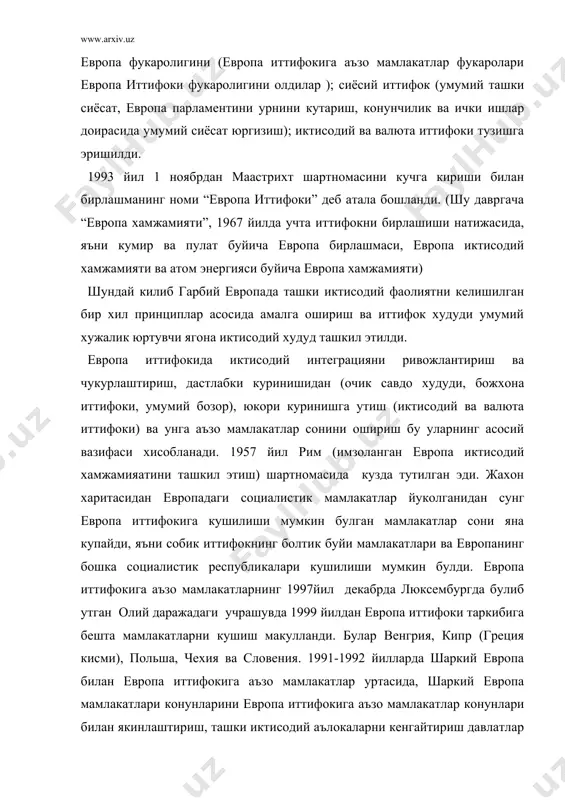 вдодаги бошка тусикларни бекор килиш буйича келишув имзоланди. купкина саноат махсулотларига европа иттифоки 1995 йил шаркий европа мамлакатлари учун божхона божларини бекор килди.1990 йилларнинг иккинчи ярмига келиб европа иттифокига аъзо мамлакатларда ишлаб чикарилган товарлар шаркий европа мамлакатлари ички бозорларига иктисодий сиёсат чораларига тортилмасдан эркин кириб кела бошлади. мамлакатлар европа иттифокига аъзо булишлари учун бир катор шартларни бажаришларига тугри келади: - демократик институтларни меёрий ишлашини таъминлаш; - хукукий тартиб; - инсон хукукларига риоя килиш ва миллий камчиликни химоя килиш; - бозор иктисодиёти жараёни мавжудлиги; - аъзолик мажбуриятларини кабул килиш; - сиёсий, иктисодий ва валюта иттифоки. 1973 йилдан бошлаб европа иттифоки учинчи мамламатлар билан бевосита шартнома имзолай бошлади. хозирги кунда европа иттифоки 30 дан ортик куп томонлама савдо, сиёсий шариномаларда катнашган. россия федерацияси узининг ички бозорини химоя килишда протекционистик чораларни меёрий равишда куллади. бундан ташкари россия федерациясида ишлаб чикарилган товарларга нисбатан демпингга карши чоралар бир томонлама кулланилмайдиган булди. капиталларнинг тугри инвестициялари куринишида …