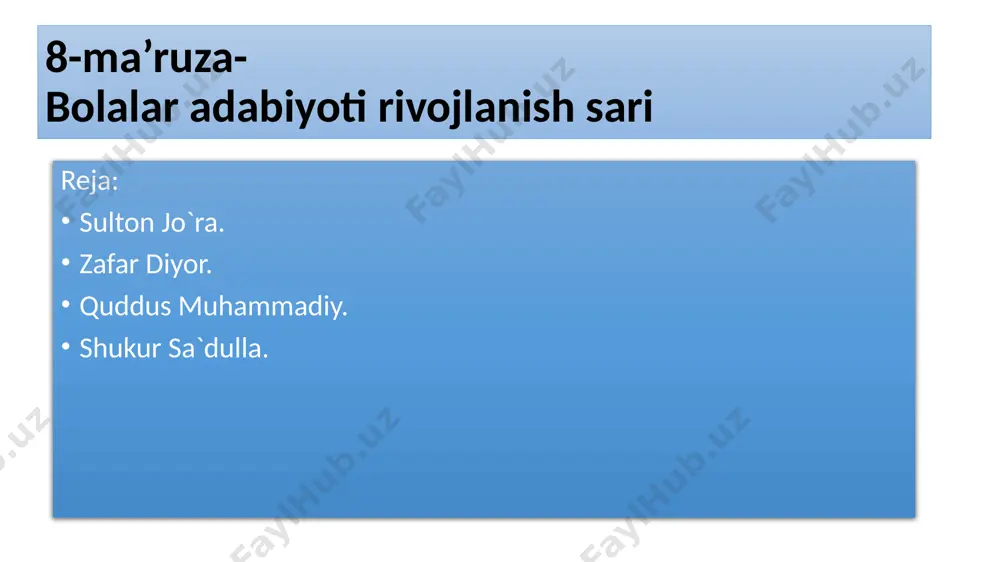 turmush o‘rtog‘i, ham rafiqasi, shoir uni erkalab “azizam”, deb chaqirgan. aynan shu ayolga u o‘zining dildan yozilgan she’rlarini bag‘ishlagan. u shoirning hayoti haqidagi xotiralarini yodga olib, muxbirlarga so‘zlab bergan. suratdagi sahnadan jilmayib turgan qo‘ng‘irsoch bola – “sulton kursdoshlari bilan andijon pilhom.gika instituti bo‘ylab she’rlar o‘qirdi”. 1933 yil sulton buxoroga ko‘chib o‘tadi, pedagogika institutida dars beradi, shu institutning tarix-pedagogika fakultetining tungi kurslarida tahsil oladi. o‘qishni yakunlab, o‘qituvchilar institutiga ishga o‘tib, ona tili va adabiyot, jo‘g‘rofiya fanlaridan dars beradi. ajoyib pedagog, bolalarni yaxshi ko‘radi, ularning nozik olamini tushunadi, ularga o‘zbek va rus tilidagi ko‘p she’rlarini bag‘ishlaydi. uning farzandlari 4 ta , botir, nuriya, rumiya va ilhom. ilhom kenja farzandidan judo bo’ladi. u 5 ta tilini biladi, o’zbek, qozoq, tojik, rus tatar tillaridan bemalol muloqot qilardi. urushning ikkinchi kuniyoq, 1941 yil 23 iyun kuni s. jo‘ra andijon davlat qo‘mitasiga yuzlanadi va frontga yuborishlarini so‘raydi, lekin rad javobini oladi. yettinchi murojaatidan so‘nggina qoniqarli javobni …