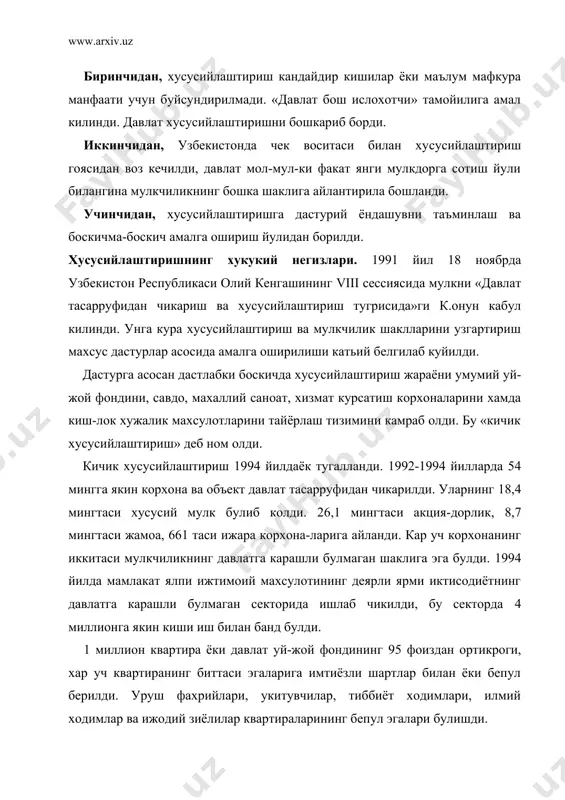 ри тугрисида»ги ва 1994 йил 16 мартда кабул килинган «мулкни давлат тасарруфидан чикариш ва хусусийлаштириш жараёнини янада ривожлантириш-нинг устивор йуналишлари тугрисида»ги президент фармонлари хусусийлаштириш жараёнини яна хам ян​ги погонага кутариш, уни сифат жихатидан яхшилаш имконини берди. кабул килинган карорларга мувофик янги боскичда корхоналарни очик турдаги хиссадорлик жамиятларига айлантириш, ушбу жараёнга ахолини ва чет эллик инвесторларни кенгрок жалб килиш жараёнини авж олдириш вазифаси куйилди. кдмматли когозлар ва кучмас мулк бозорини ташкил этиш учун асос яратилди. давлат мулкини сотиш буйича кимошди савдолари ва танловлари утказиладиган булди. хусусийлаштириш борасидаги барча ишлар изчил ва мунтазам олиб борилди. мулкни давлат тасарру​фидан чикариш ва хусусийлаштиришга доир 20 дан ортик давлат дастури кабул килинди. бу дастурларга мувофик халк хужалигидаги барча соха тармокдари-ни оммавий хусусийлаштириш учун имкон яратилди, бу борадаги чеклашлар олиб ташланди. масалан, узбекистон республикаси вазирлар махкамаси томонидан 1994 йил 29 мартда тасдикданган давлат дасту-рига мувофик шу йилнинг узида 5127 объект хусусийлаштирилди. 1995 йили халк хужалигида оммавий …