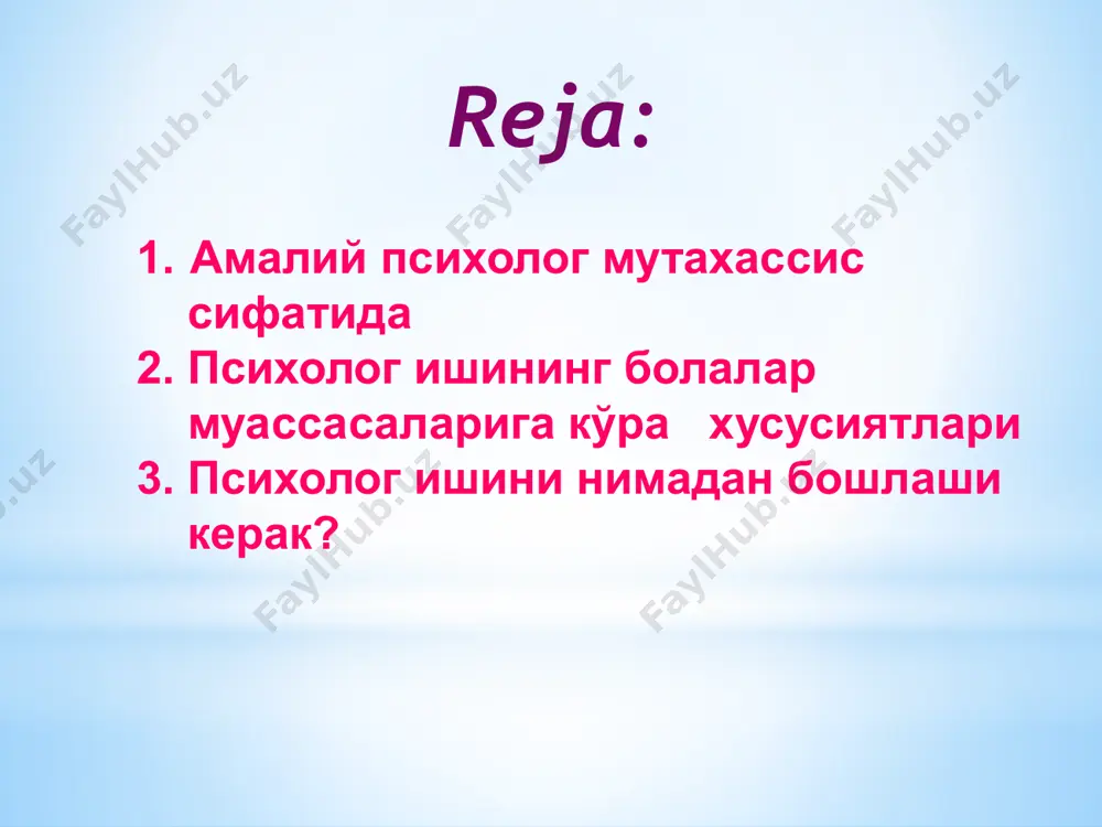 ётининг умумий ҳолатини билишдан иборат. бундай кўп қиррали ва тўлиқ диагностика натижалари психолог учун ҳам, ота-оналар, ўқувчилар учун ҳам «тарбияси қийин» бола билан олиб бориладиган тузатиш ва ривожлантириш ишларининг йўлларини аниқлаш имконини беради. бу усул ютуқлар билан бирга, камчиликларга ҳам эга. турли таълим – тарбия муассасаларида бугун психолог янгилик эмас. психологларнинг таълим тизимида фаолият кўрсатиб келаётганларига анча бўлди. бироқ халигача кўпчилик бу соҳа мутахассислари ишига бироз шубҳа аралаш назар билан қарашмоқда. бунга маълум маънода психологларнинг ўзи ҳам айбдор. улар ўз фаолиятларининг, ўз ёрдамининг қанчалик муҳимлигини, ёш авлодни баркамол инсонлар қилиб вояга етказишда уларнинг иштироки зарур эканлигини кўрсатиб, ифодалаб бермаяптилар. бунинг асосий сабабларидан бири, бизнинг фикримизча, психологларнинг ўз фаолиятида таълим тарбия муассасалари характерли хусусиятларига етарлича эътибор бера олмаётганликлари, муассасанинг ўзига хос хусусиятларига мослаша олмаётганликларидадир. турли ёшдаги, жинсдаги маълумот ва эътиқод даражасидаги одамлар билан психолог бир хил метод ва усул орқали ишламас экан нима учун турли таълим - тарбия муассасаларида олиб борадиган …
