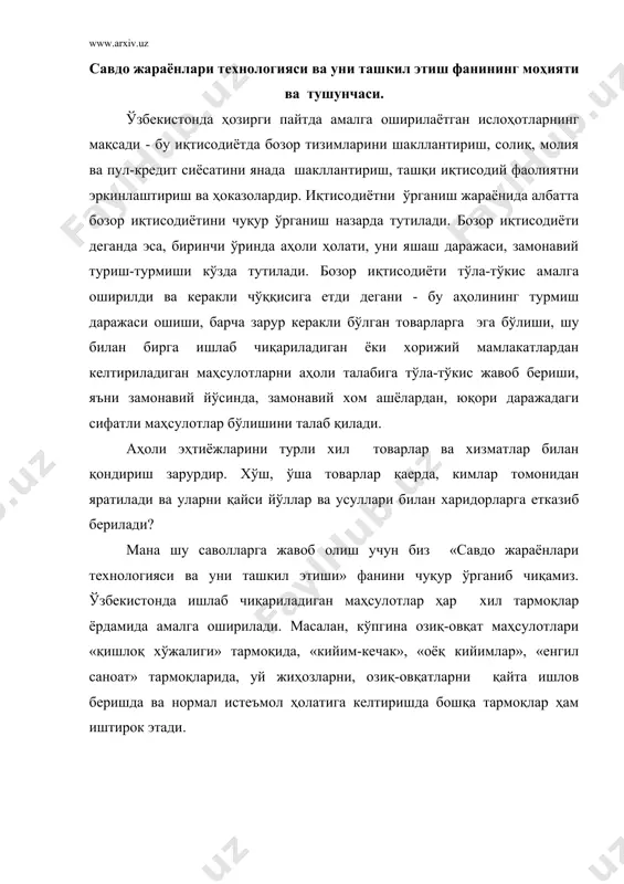 армоқларнинг баъзилари яхши ривожланган, баъзилари эса яхши ривожланмай қолган бўлиши мумкин. бу ҳолат мамлакатдаги об-ҳаво, иқлим, урф-одат, фан-техниканинг ривожланишига ва бошқа омилларга боғлик. ишлаб чиқариладиган маҳсулотлар хом ашё давридан то истеъмол давригача битта, иккита ёки ундан кўпроқ тармоқлардан ўтиши мумкин. бундан келиб чиқадики, ишлаб чиқаришда тармоқлар бир-бири билан узлуксиз боғликдир. биринчидан, табиий бойликларни саноатга қишлоқ хўжалик маҳсулотларини, боғдорчилик, балиқчилик, ҳирмон ресурсларини етказиш жараёнини ўз ичига олади. иккинчидан, биринчи гуруҳ тармоқларига қайта ишлов берувчи тармоқлар киради. масалан, қишлоқ хўжалик маҳсулотларини консервалаш, матолардан кийим -кечаклар тикиш, ўрмон маҳсулотлардан мебеллар ясаш ва ҳоказолар. учинчидан эса, биринчи ва иккинчи гуруҳ ишлаб чиқариш тармоқларига хизмат кўрсатувчи тармоқлар киради. улар хом ашё ва товар маҳсулотларини сақлаш, савдо-сотиқ, реклама ва ахборот билан таъминлашдан иборатдир. тармоқлар корхоналардан ташкил топган бўлиб, иқтисодиётда мавжуд етиштирилган товарларнинг барчаси корхоналарда ишлаб чиқарилади. бунда корхоналар маблағларига хом ашё ва керакли нарсалар сотиб оладилар. олинган хом ашё қайта ишланиб, товарлар ва хизматлар яратилади ва …